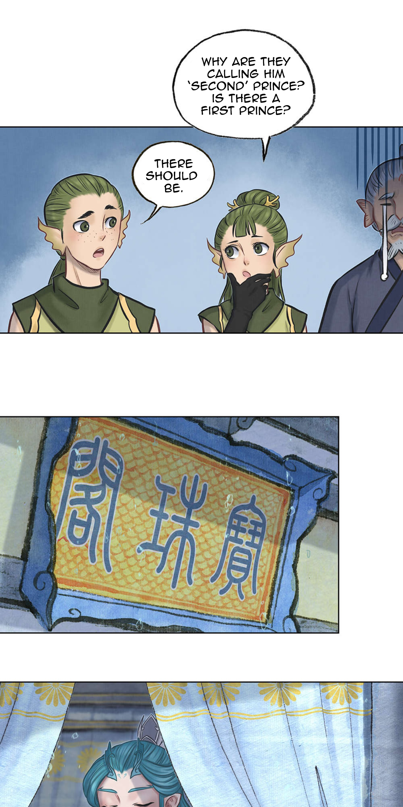 Aobing Zhuan Chapter 41 - Page 12