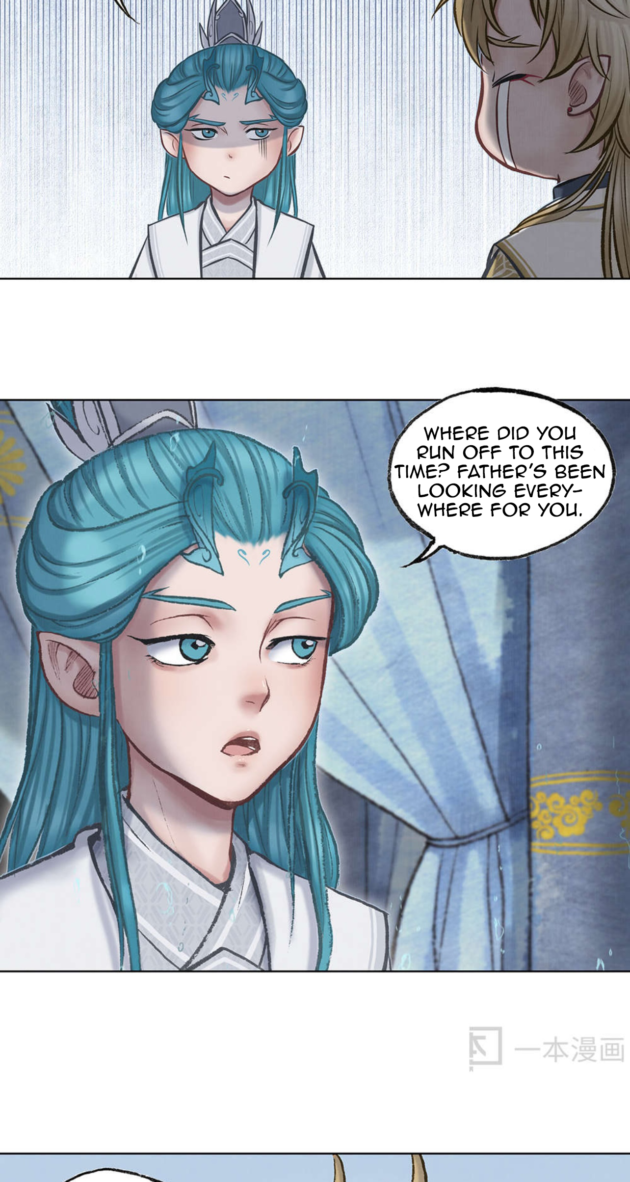 Aobing Zhuan Chapter 41 - Page 16
