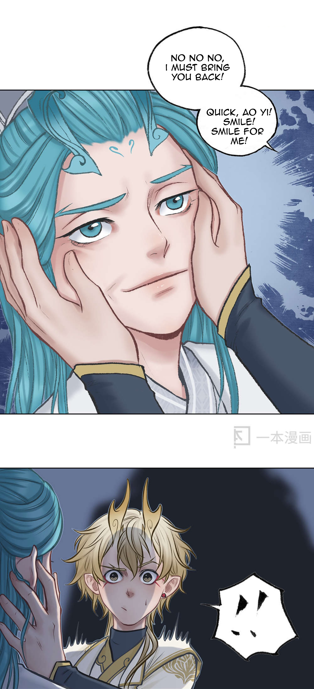 Aobing Zhuan Chapter 41 - Page 20