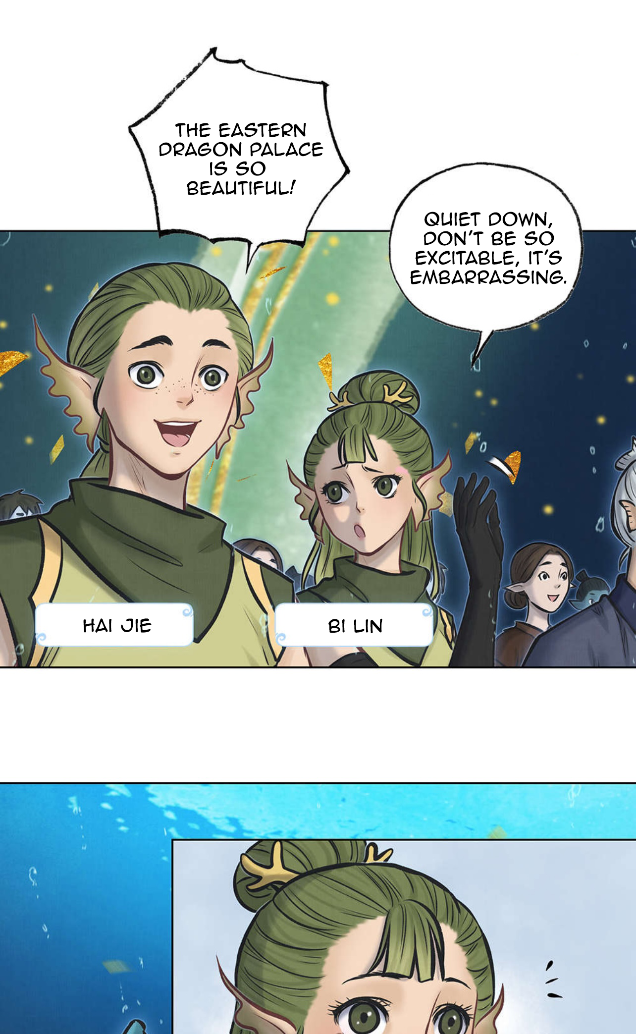 Aobing Zhuan Chapter 41 - Page 3
