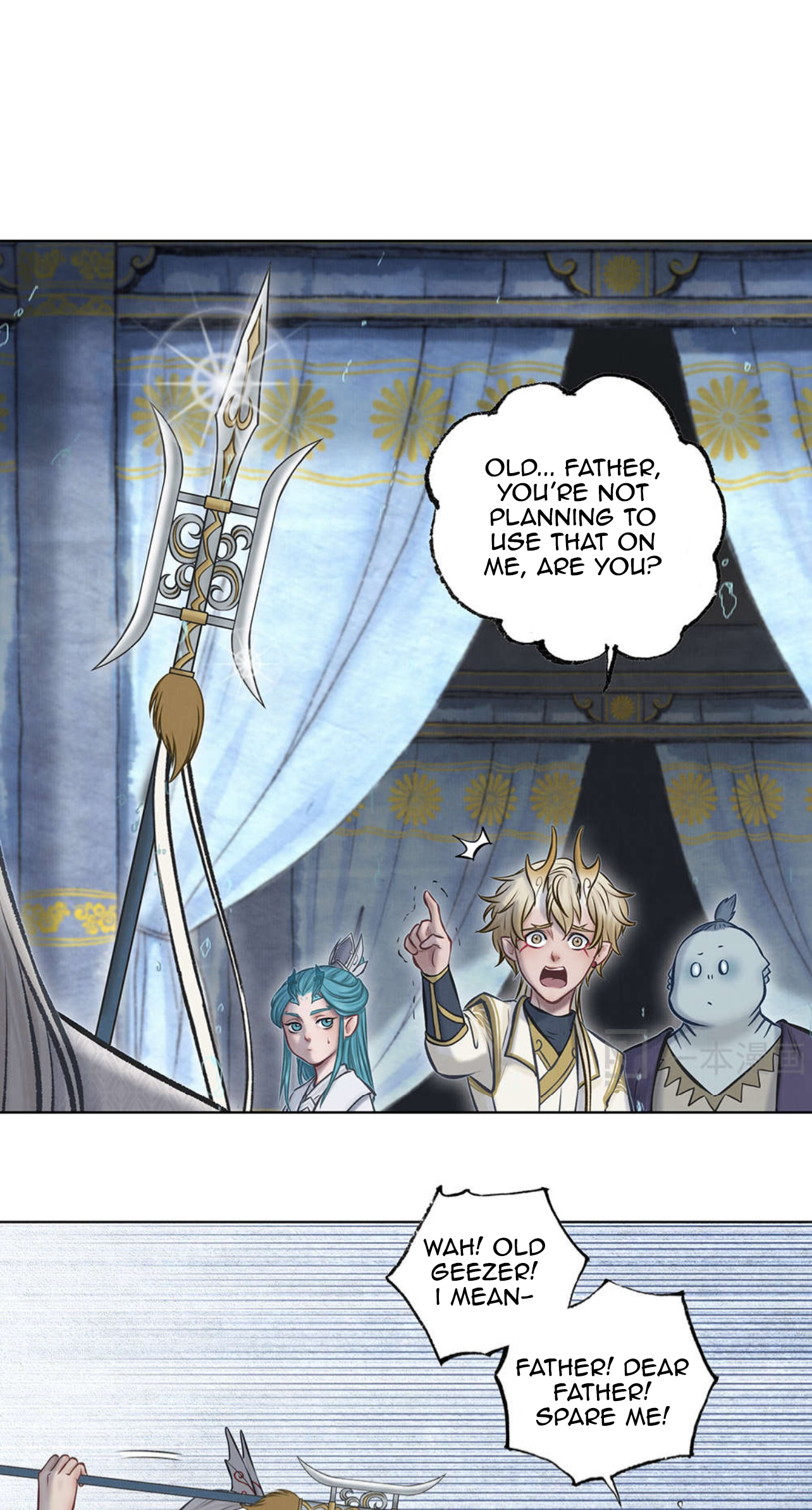 Aobing Zhuan Chapter 41 - Page 22