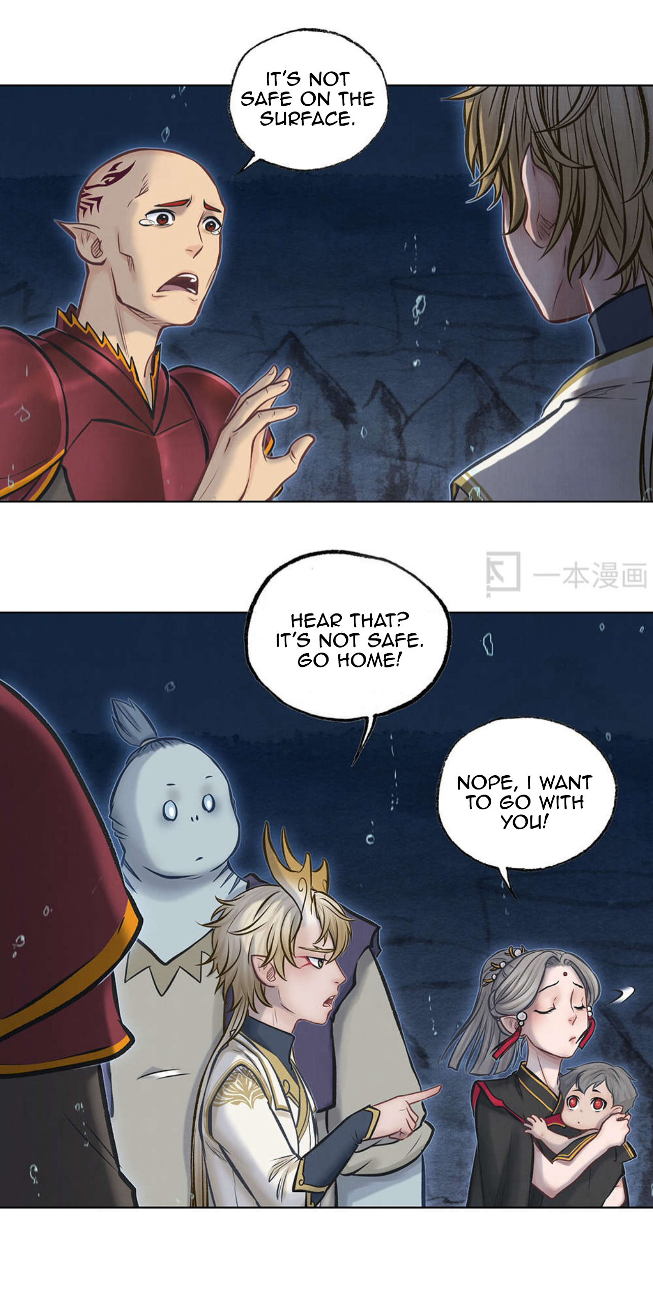 Aobing Zhuan Chapter 41 - Page 25