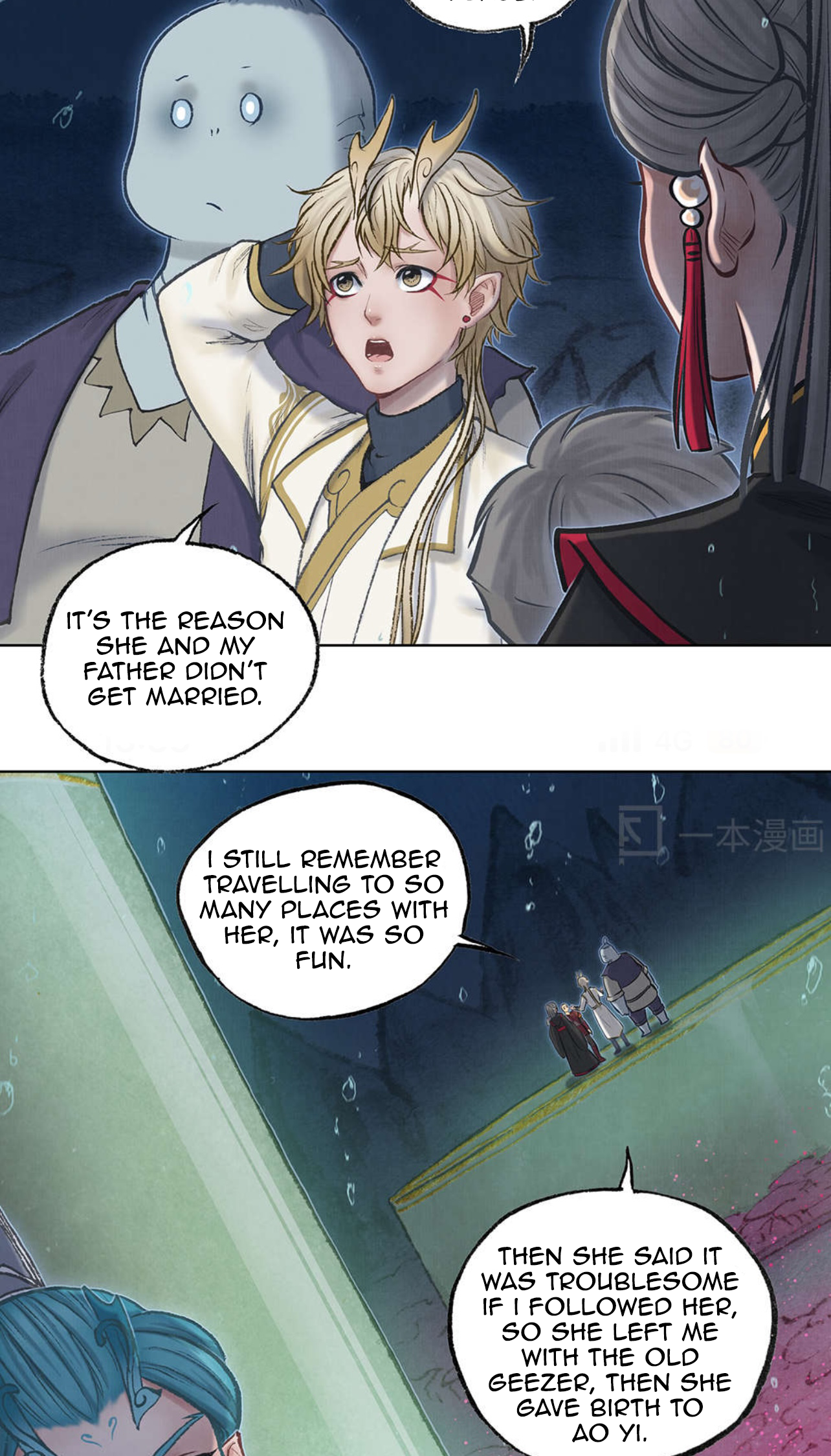 Aobing Zhuan Chapter 41 - Page 27