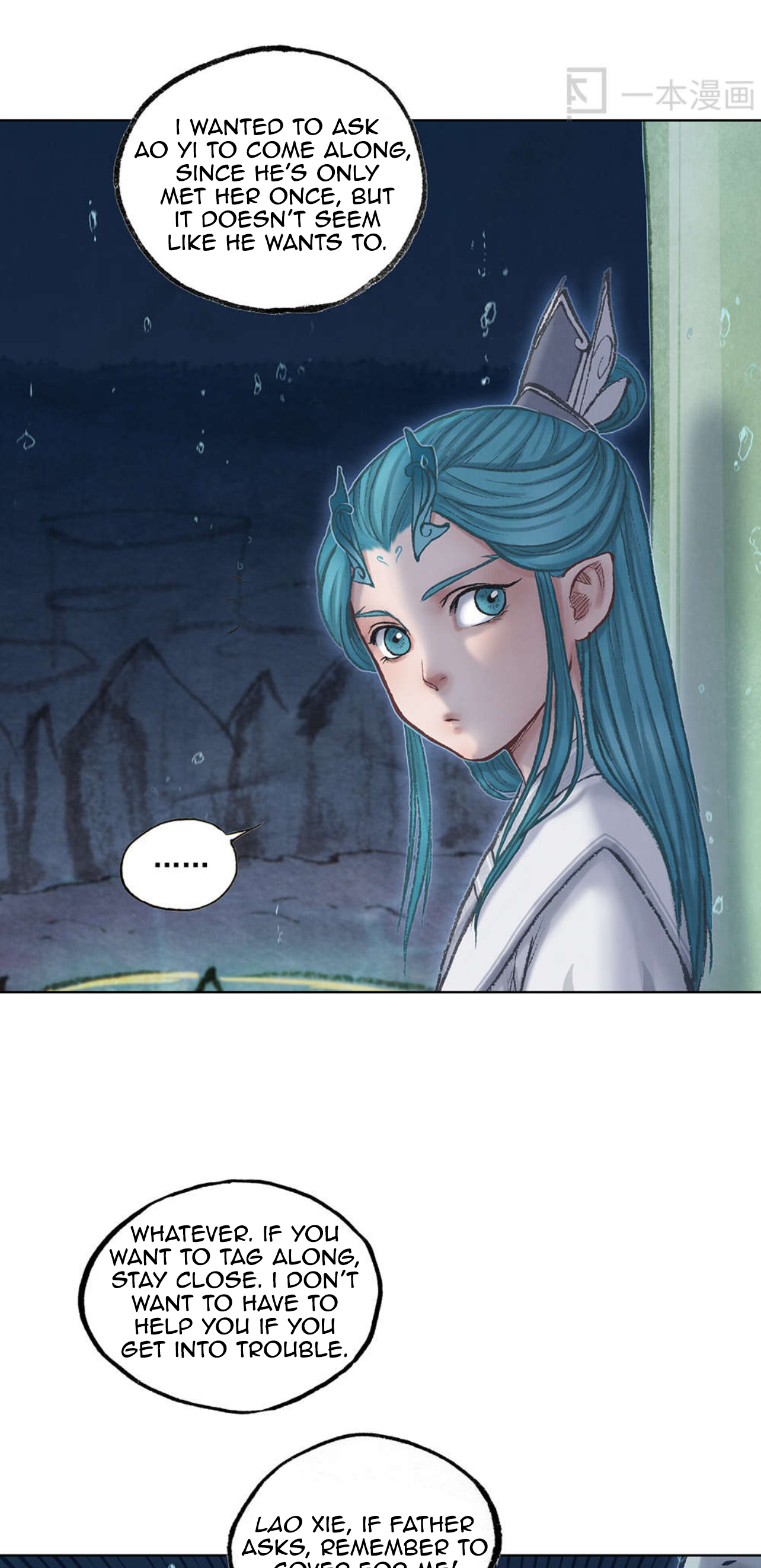 Aobing Zhuan Chapter 41 - Page 29