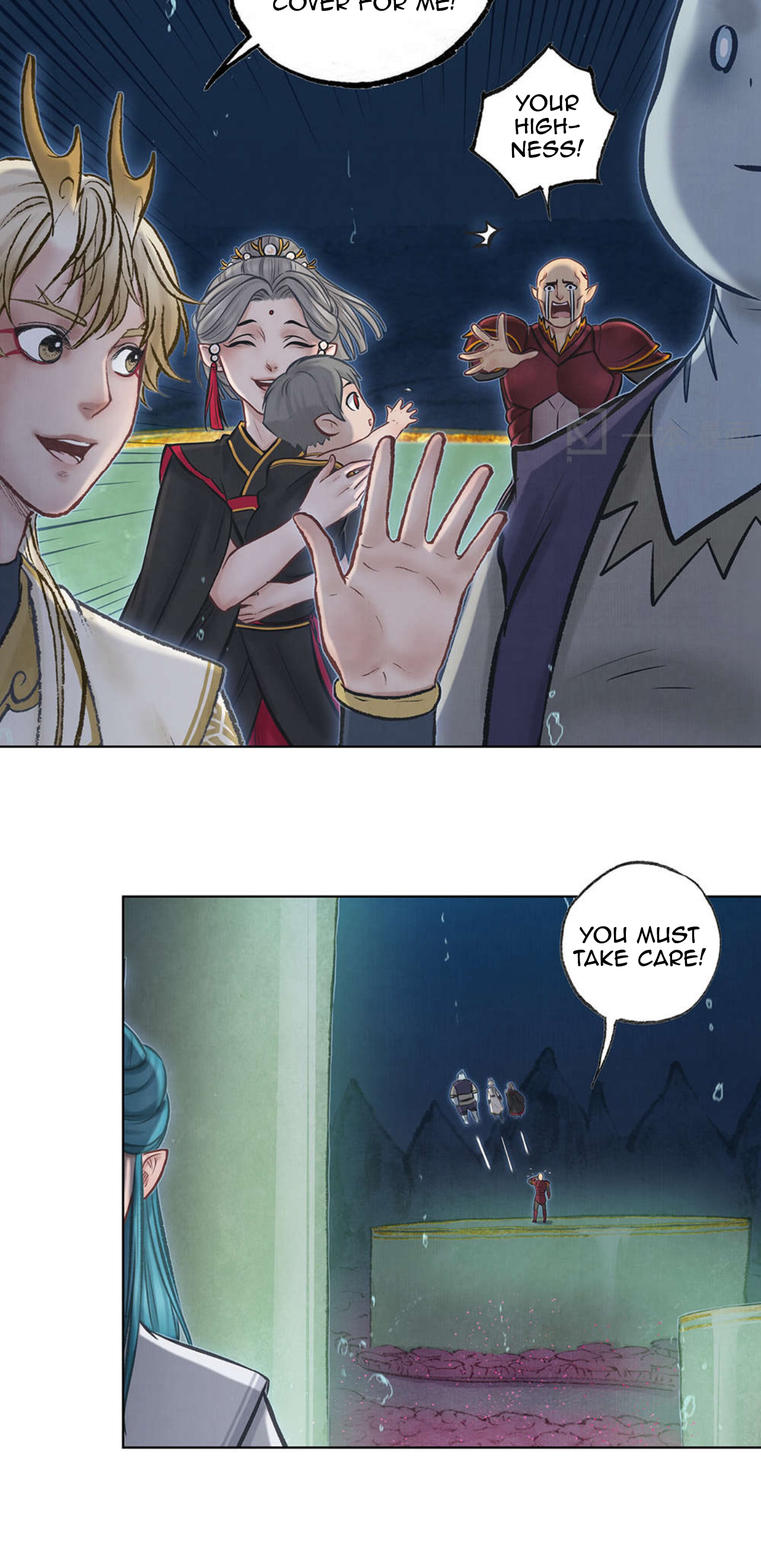 Aobing Zhuan Chapter 41 - Page 30