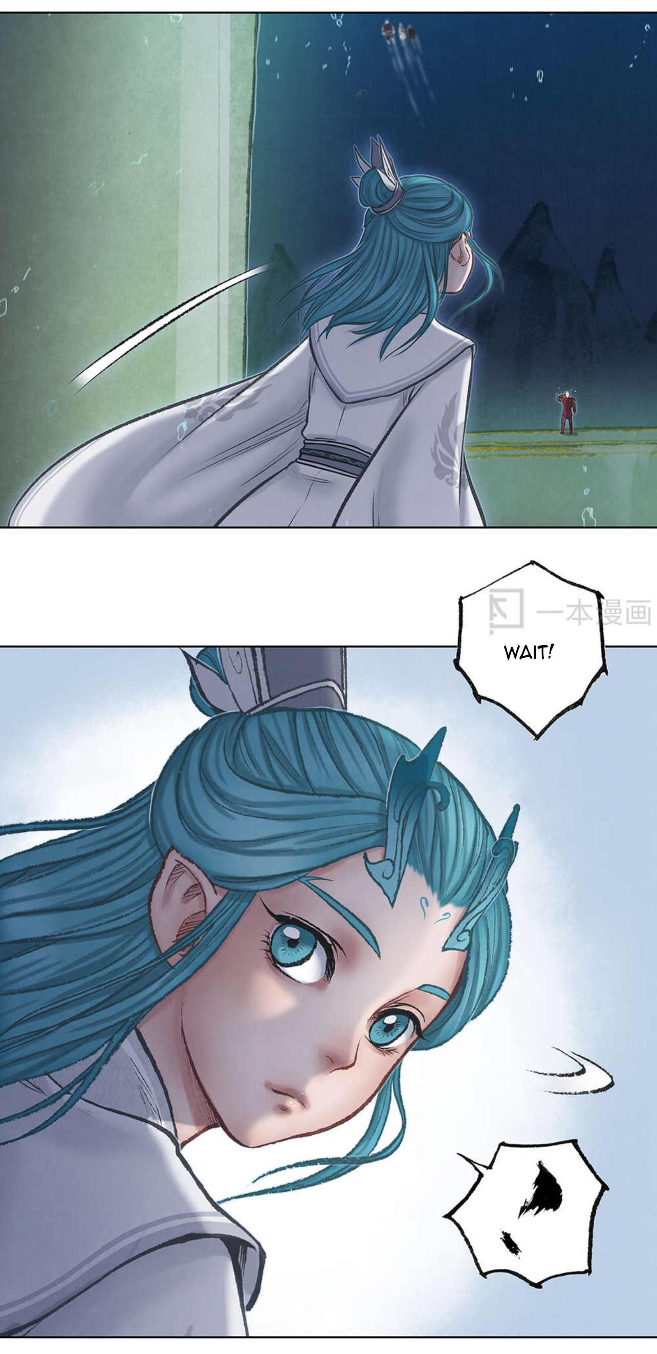 Aobing Zhuan Chapter 41 - Page 31
