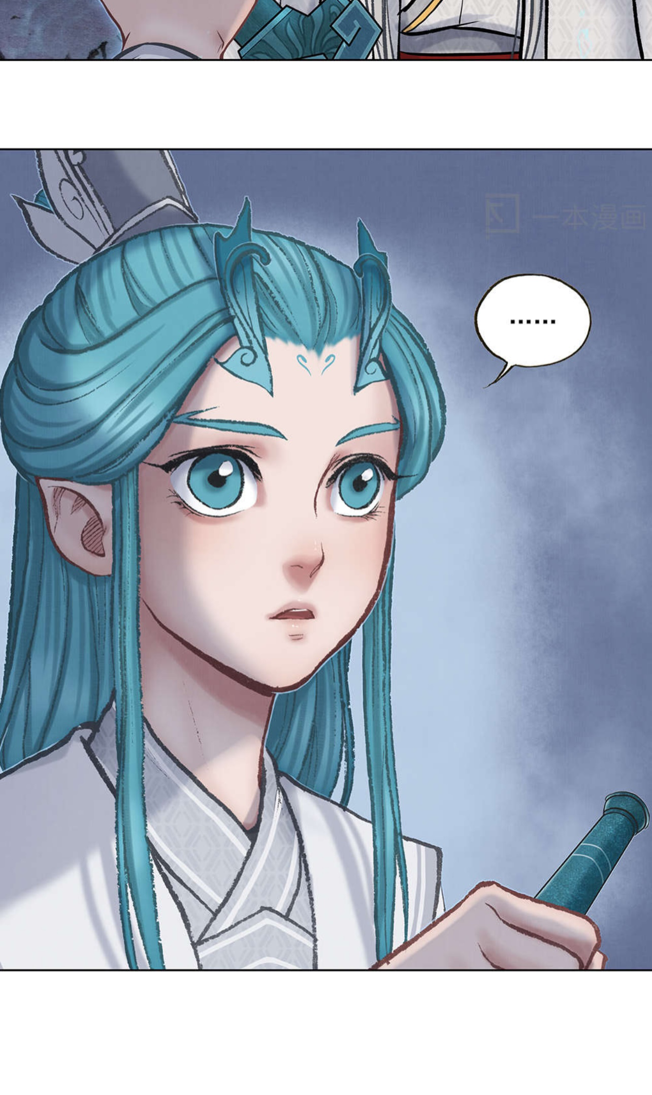 Aobing Zhuan Chapter 41 - Page 34