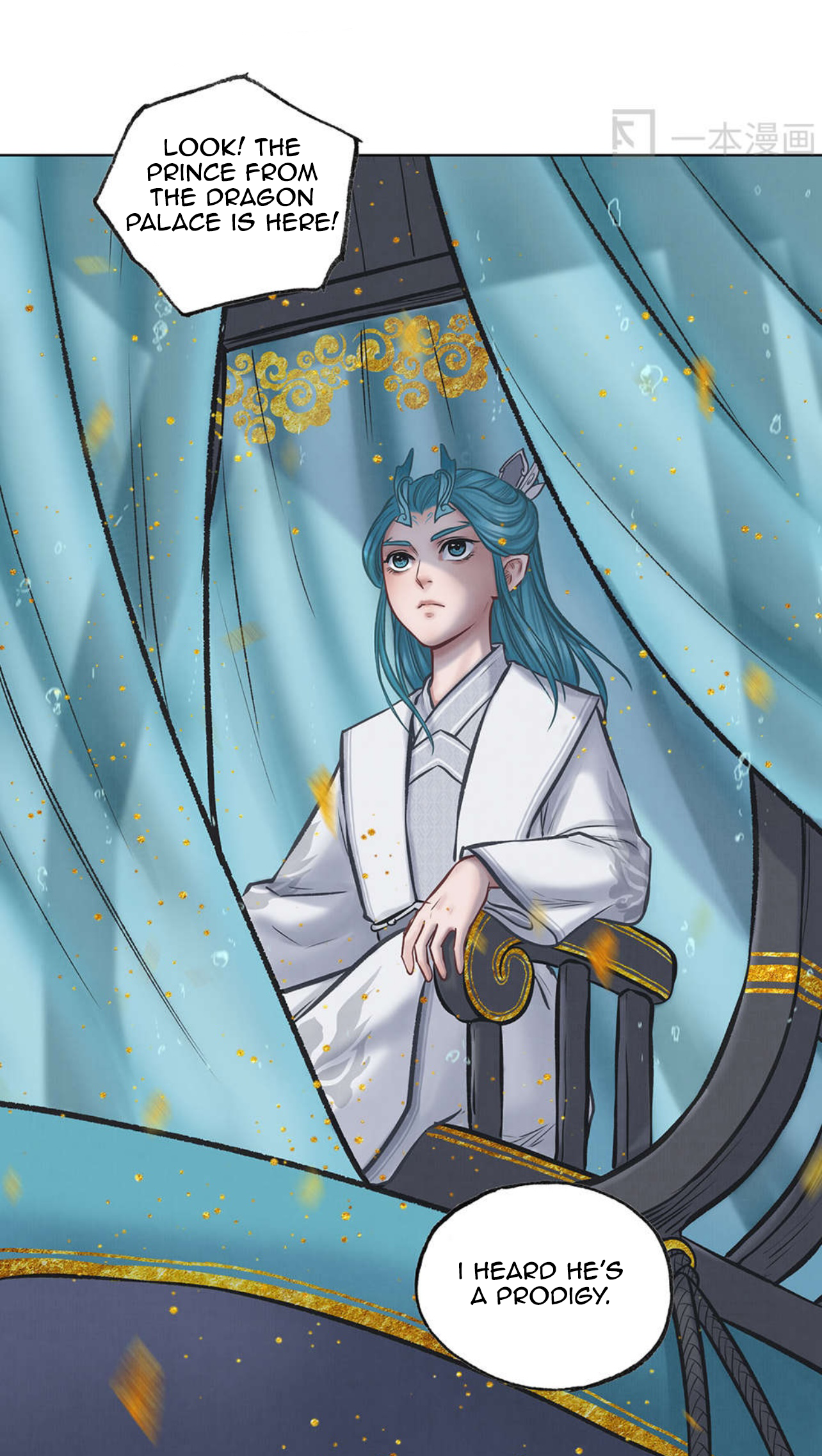 Aobing Zhuan Chapter 41 - Page 5