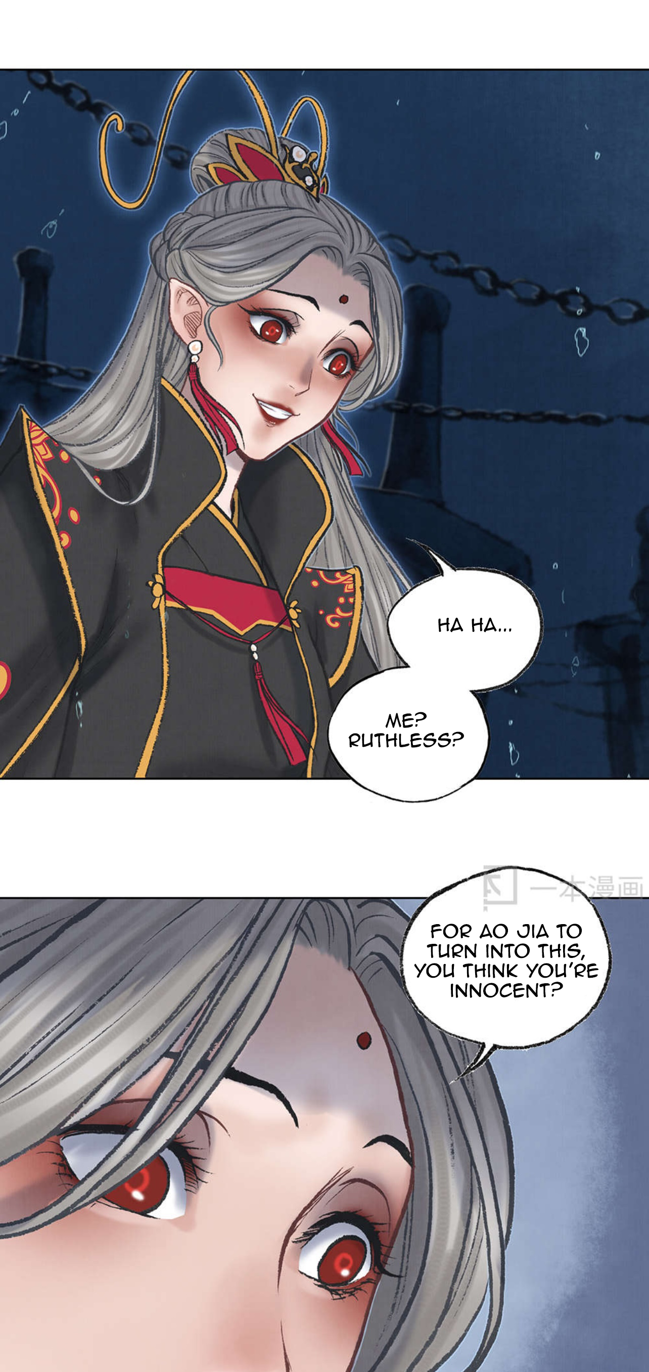 Aobing Zhuan Chapter 41 - Page 44