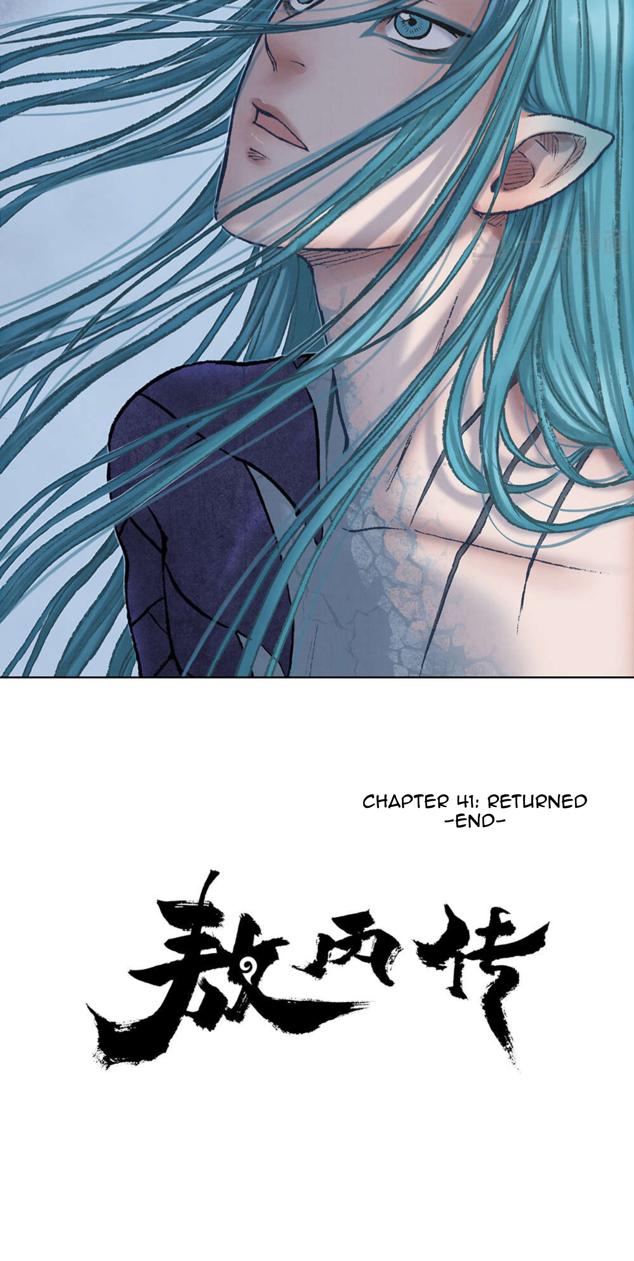 Aobing Zhuan Chapter 41 - Page 49