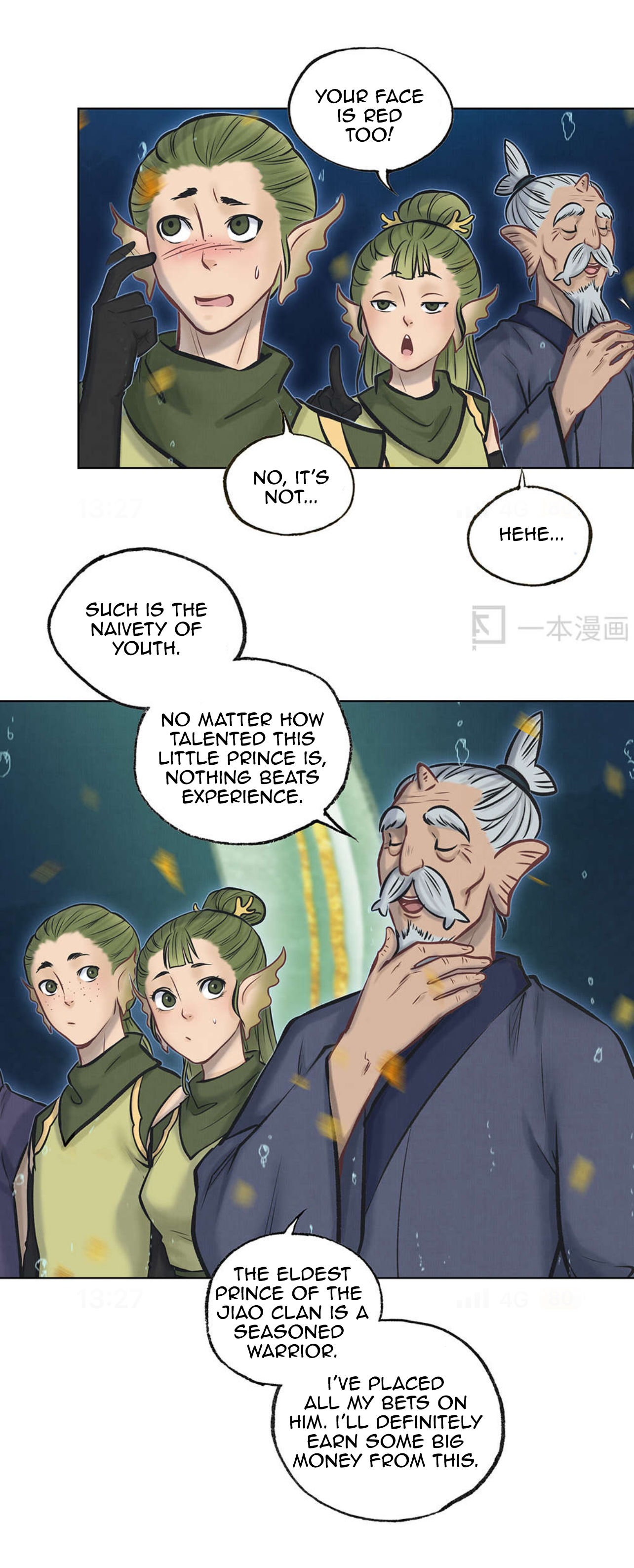 Aobing Zhuan Chapter 41 - Page 8