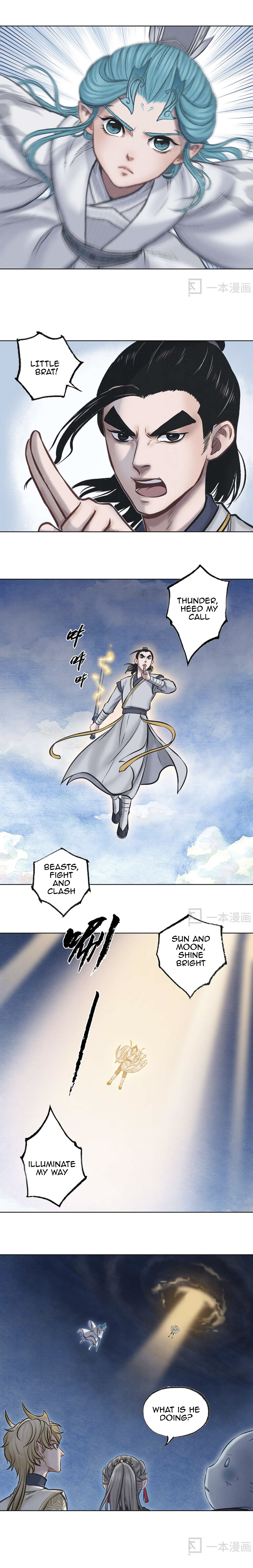 Aobing Zhuan Chapter 42 - Page 11