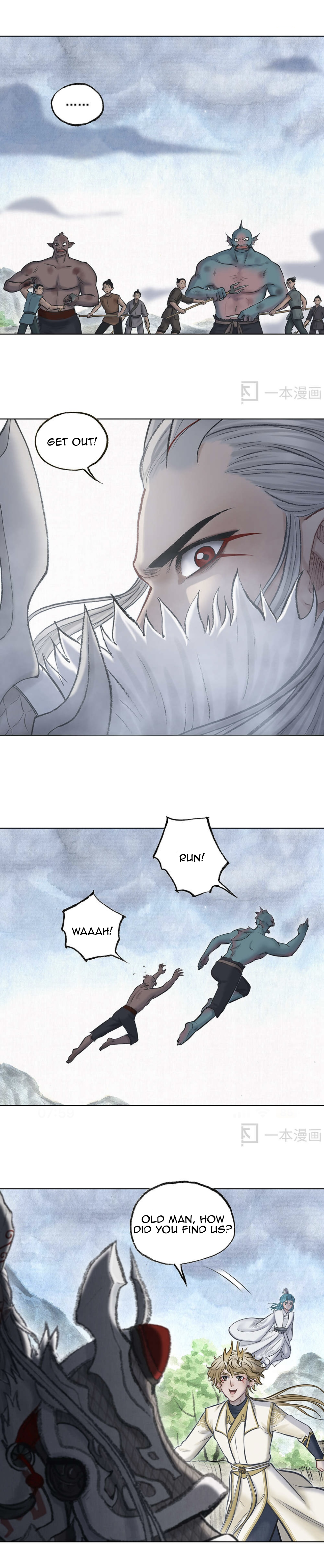 Aobing Zhuan Chapter 42 - Page 19