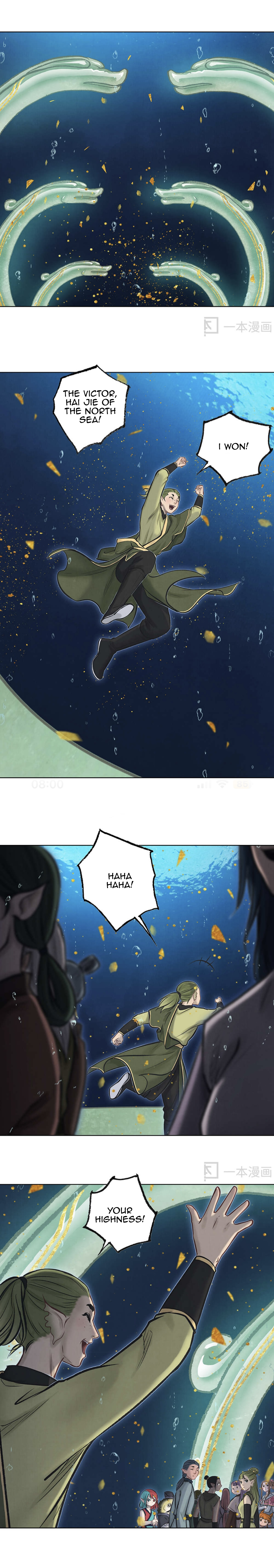Aobing Zhuan Chapter 42 - Page 21