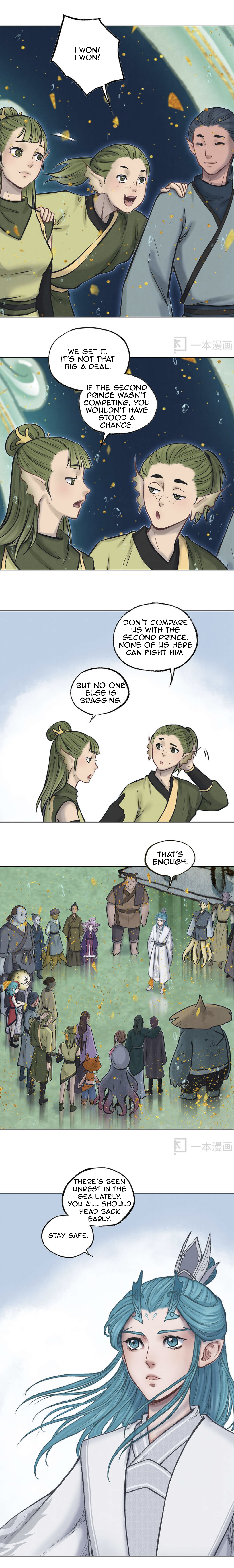 Aobing Zhuan Chapter 42 - Page 22
