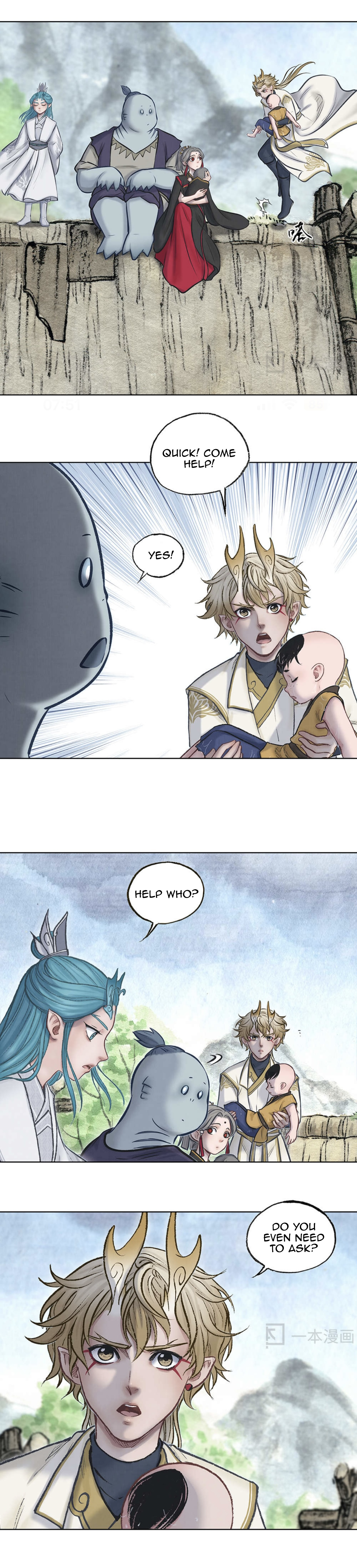 Aobing Zhuan Chapter 42 - Page 4