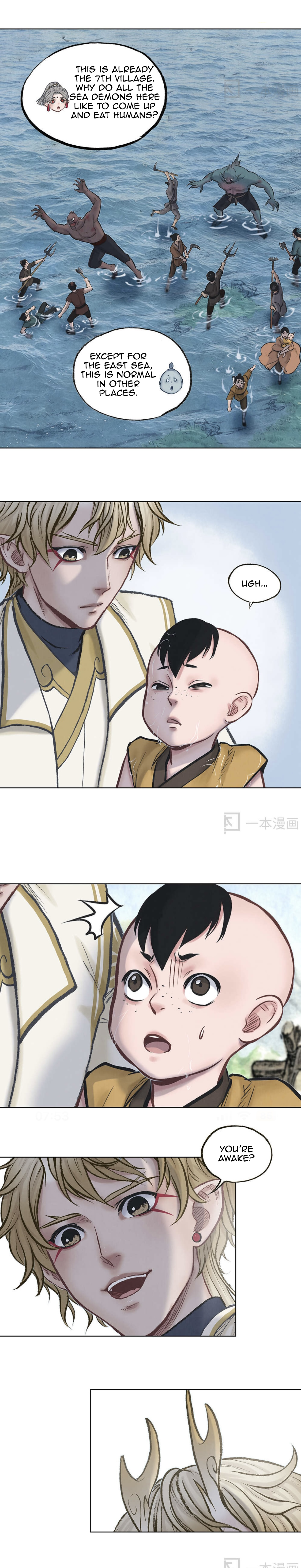 Aobing Zhuan Chapter 42 - Page 6
