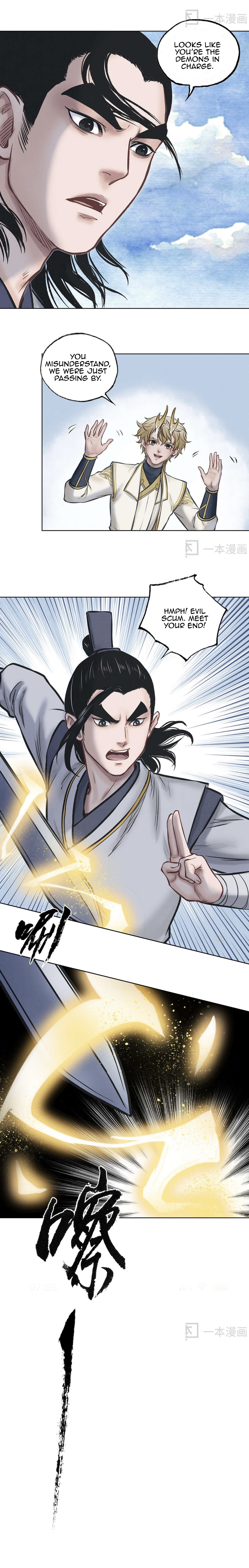 Aobing Zhuan Chapter 42 - Page 9