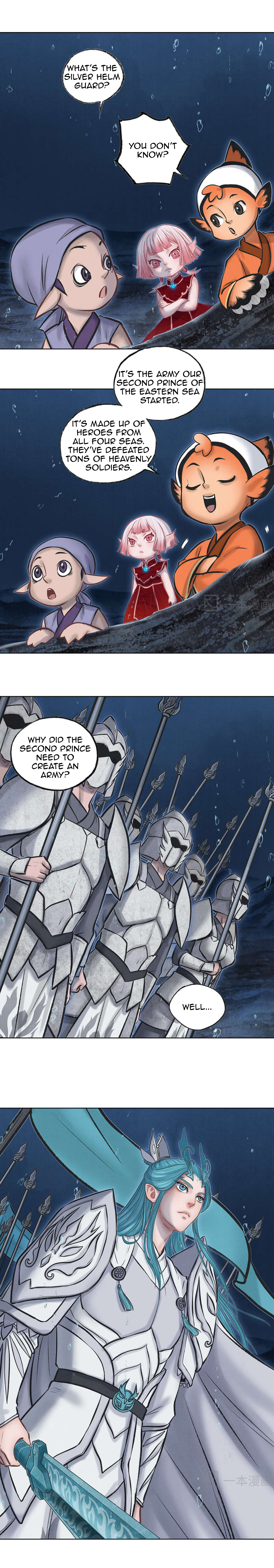 Aobing Zhuan Chapter 43 - Page 15