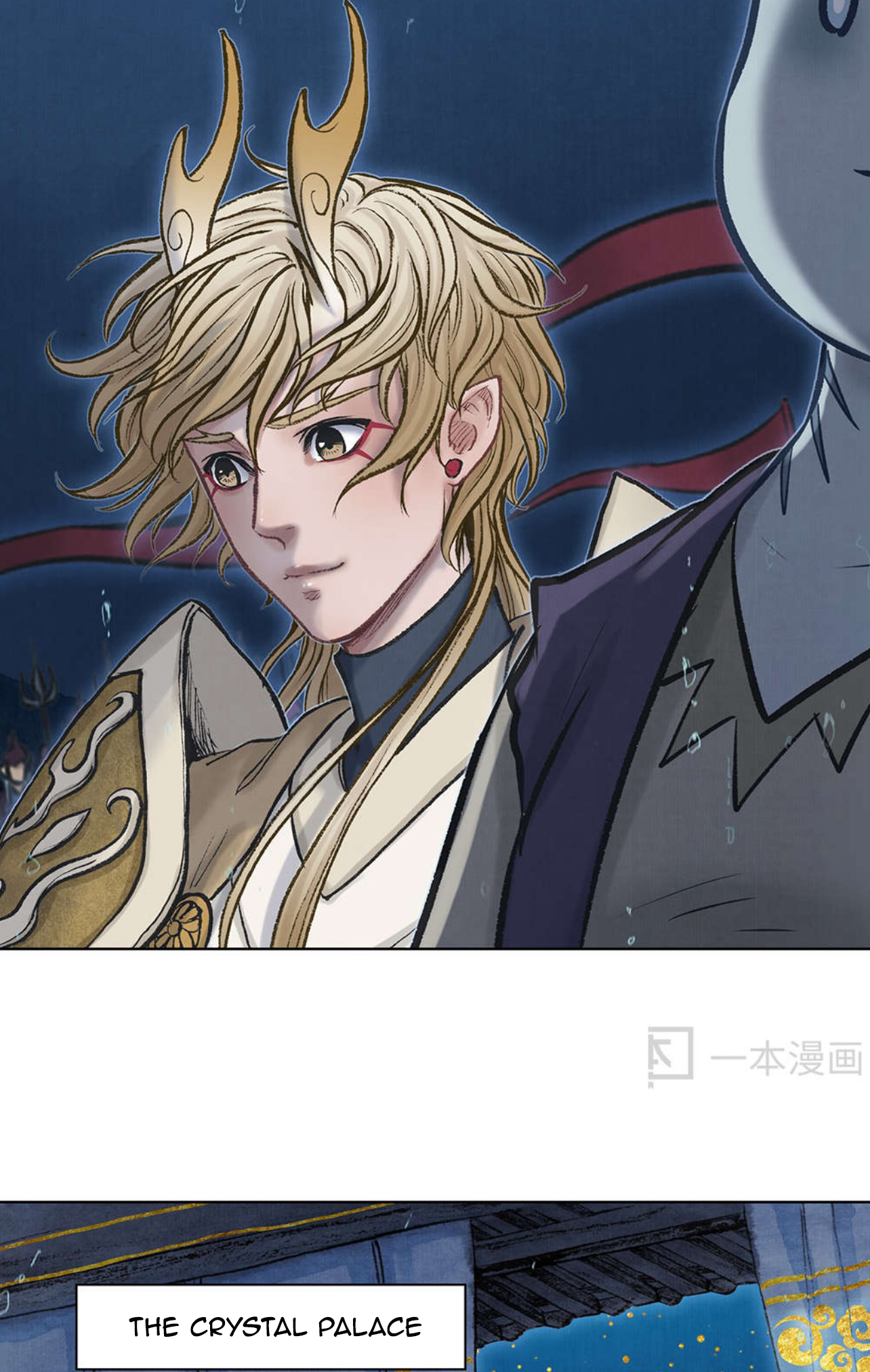 Aobing Zhuan Chapter 43 - Page 17