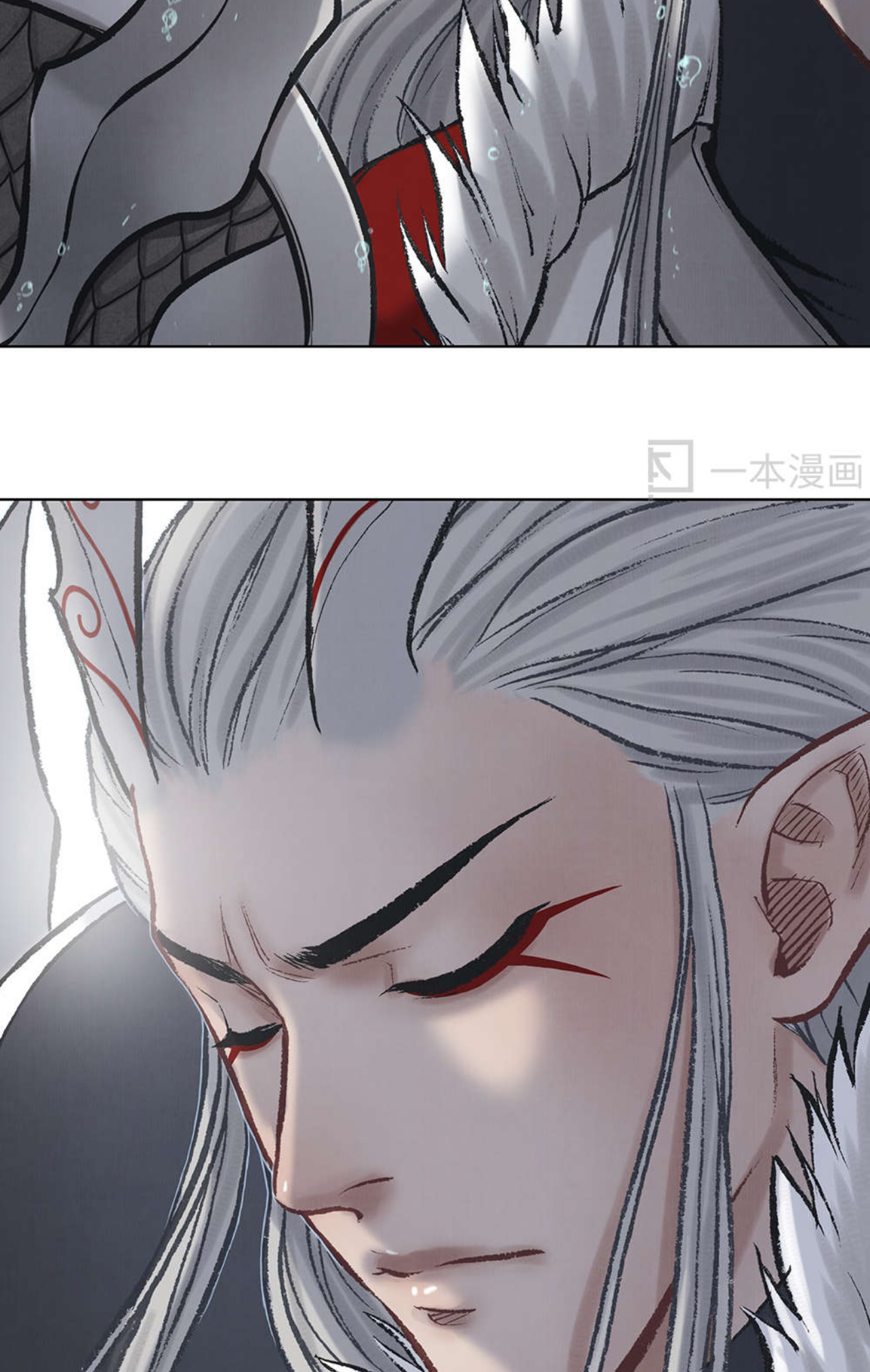 Aobing Zhuan Chapter 43 - Page 19