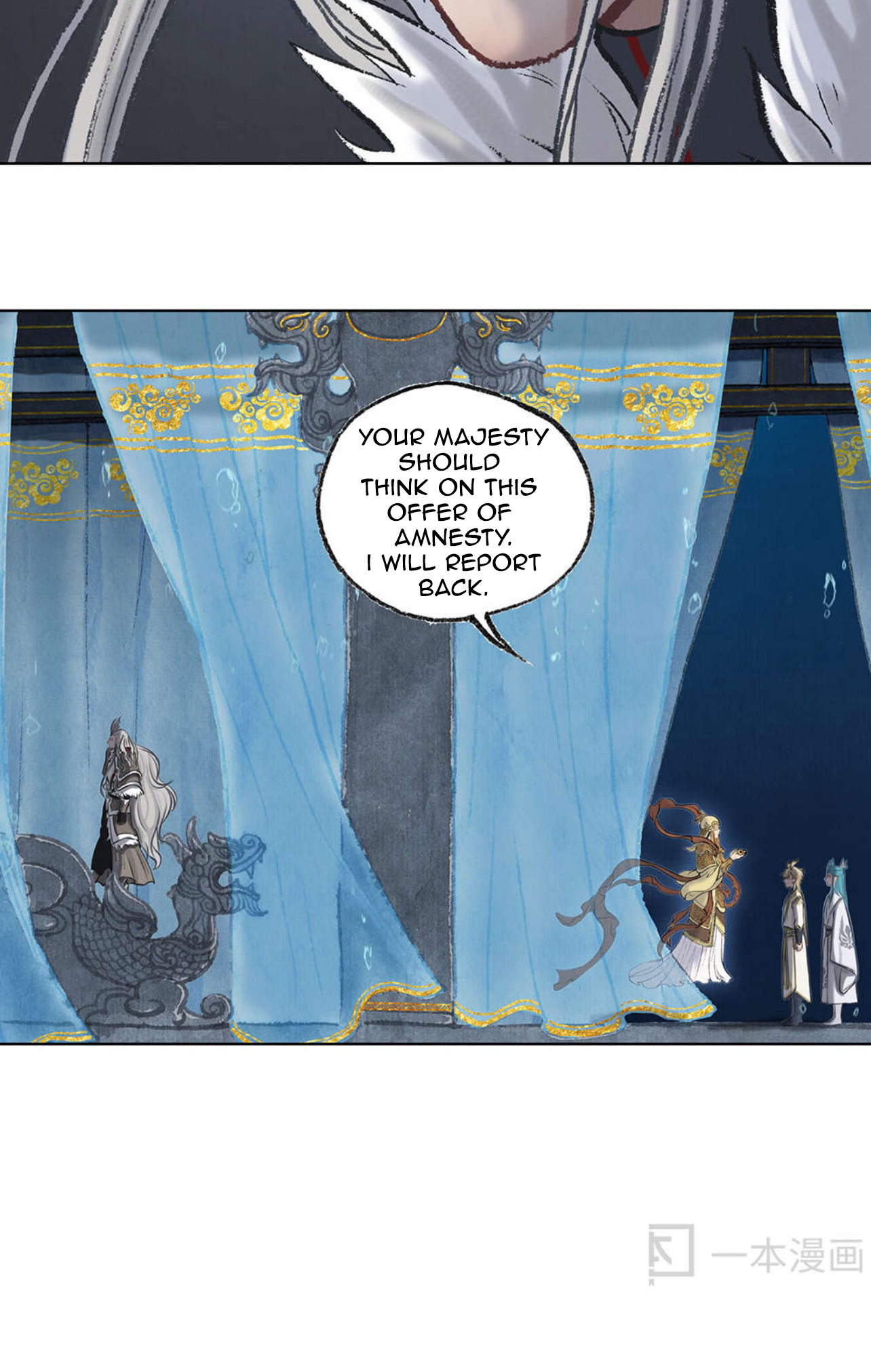 Aobing Zhuan Chapter 43 - Page 20