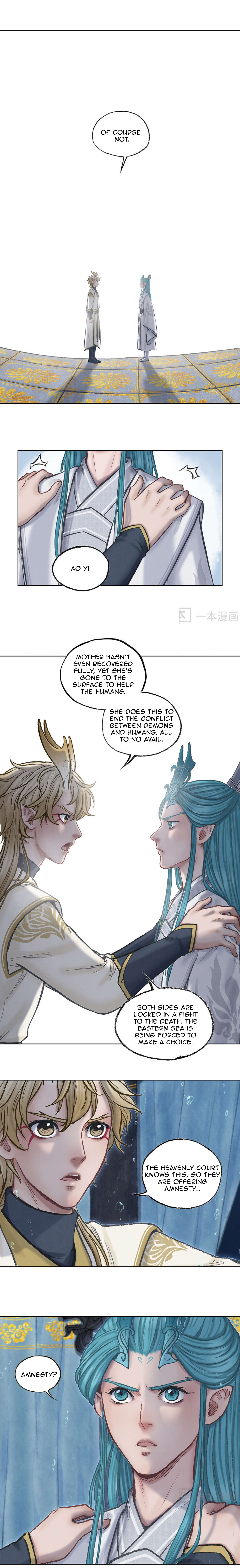 Aobing Zhuan Chapter 43 - Page 24