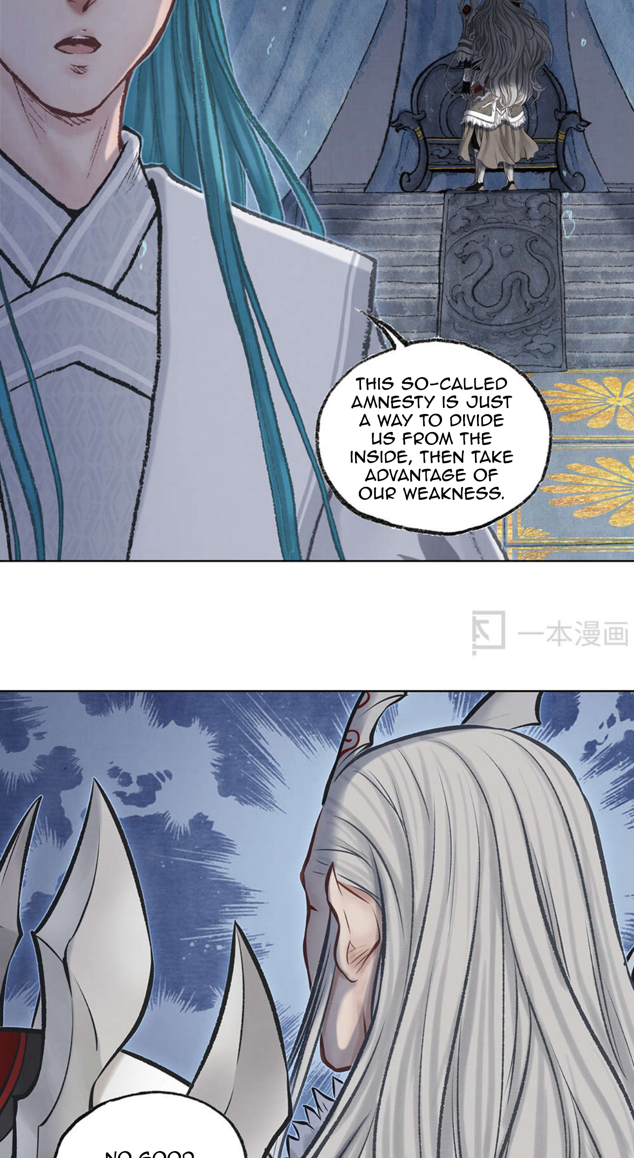 Aobing Zhuan Chapter 43 - Page 26