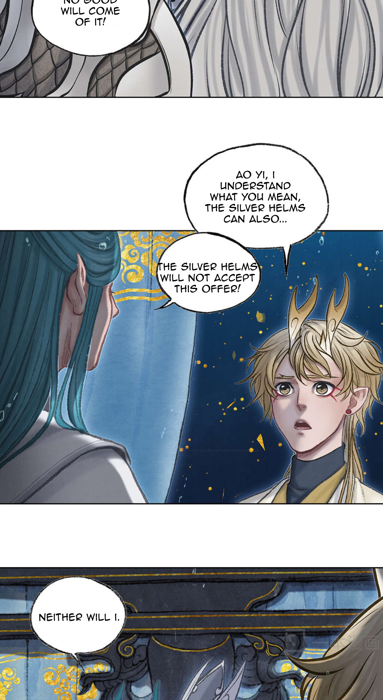 Aobing Zhuan Chapter 43 - Page 27