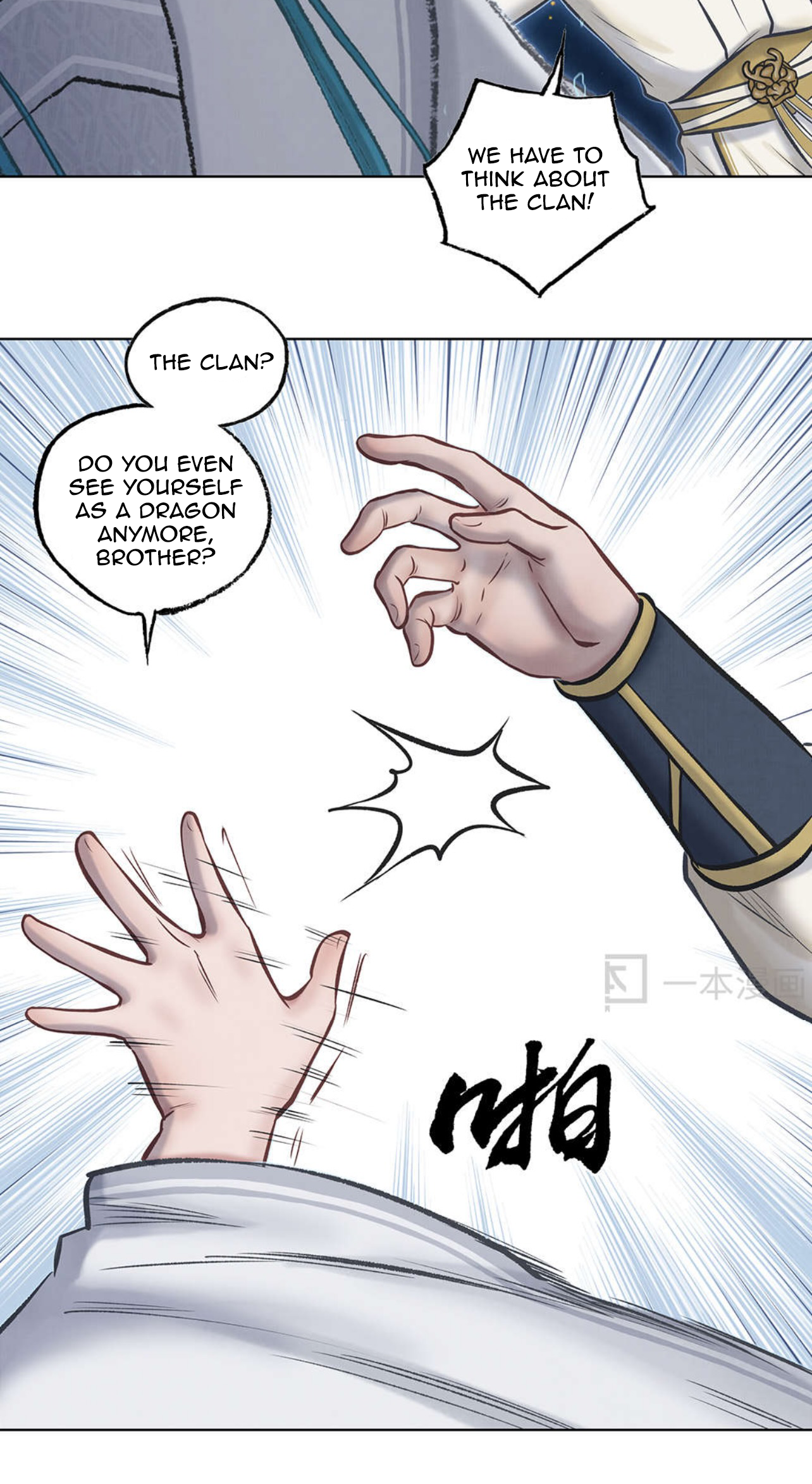 Aobing Zhuan Chapter 43 - Page 29
