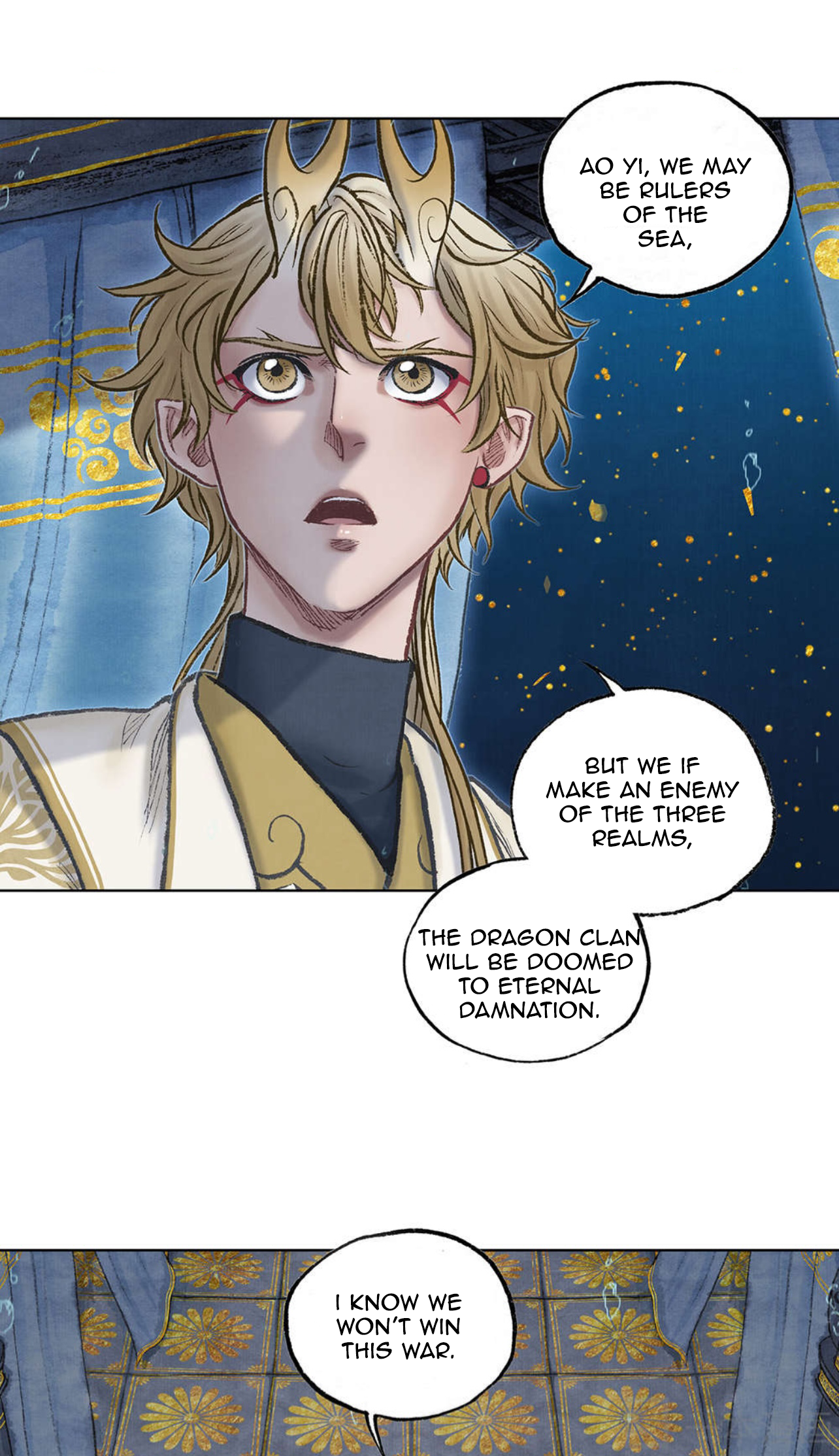 Aobing Zhuan Chapter 43 - Page 31