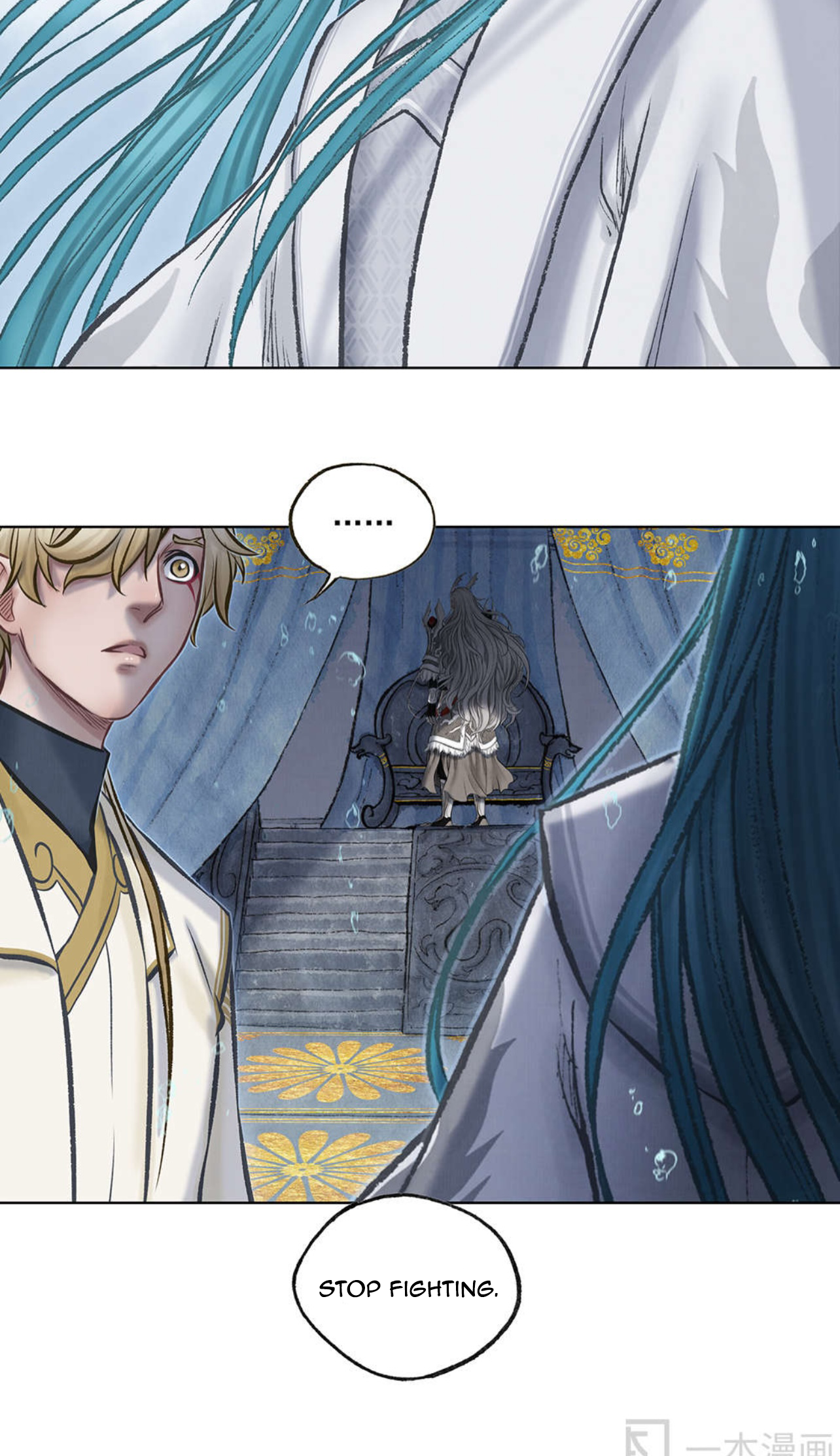 Aobing Zhuan Chapter 43 - Page 33