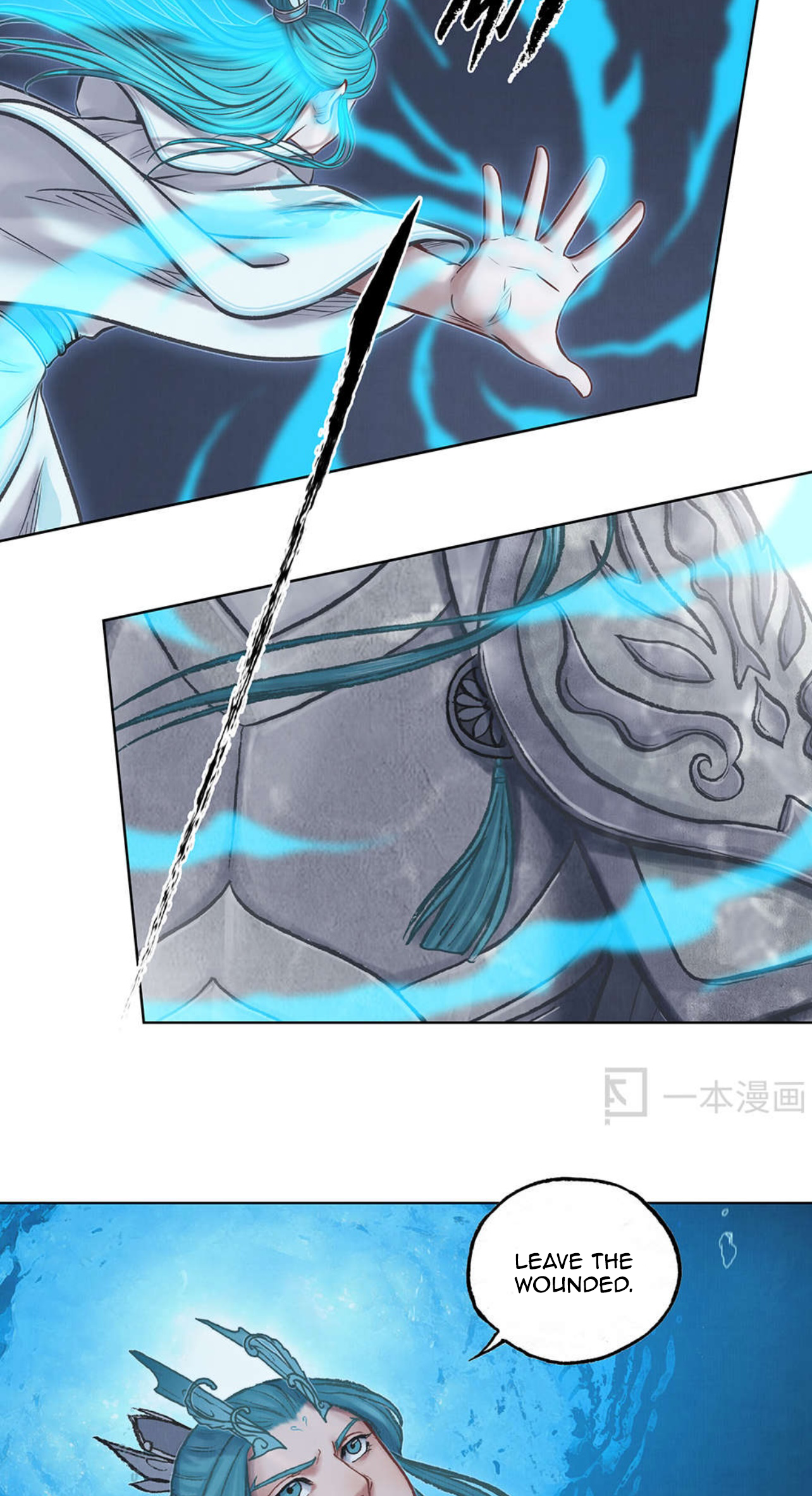 Aobing Zhuan Chapter 43 - Page 38