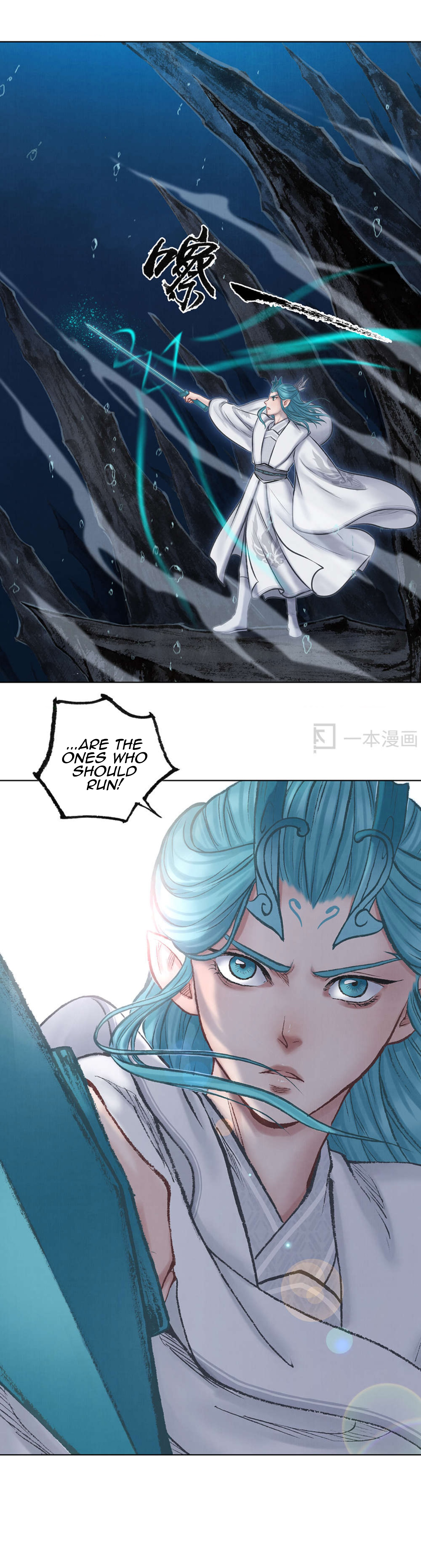 Aobing Zhuan Chapter 43 - Page 7
