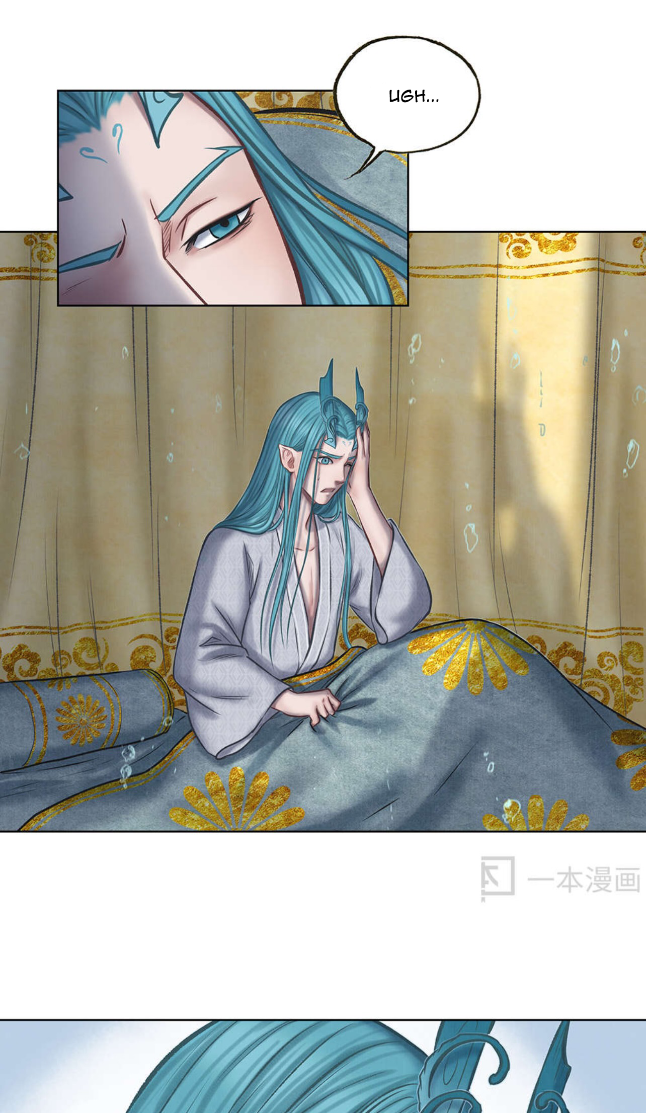 Aobing Zhuan Chapter 44 - Page 12