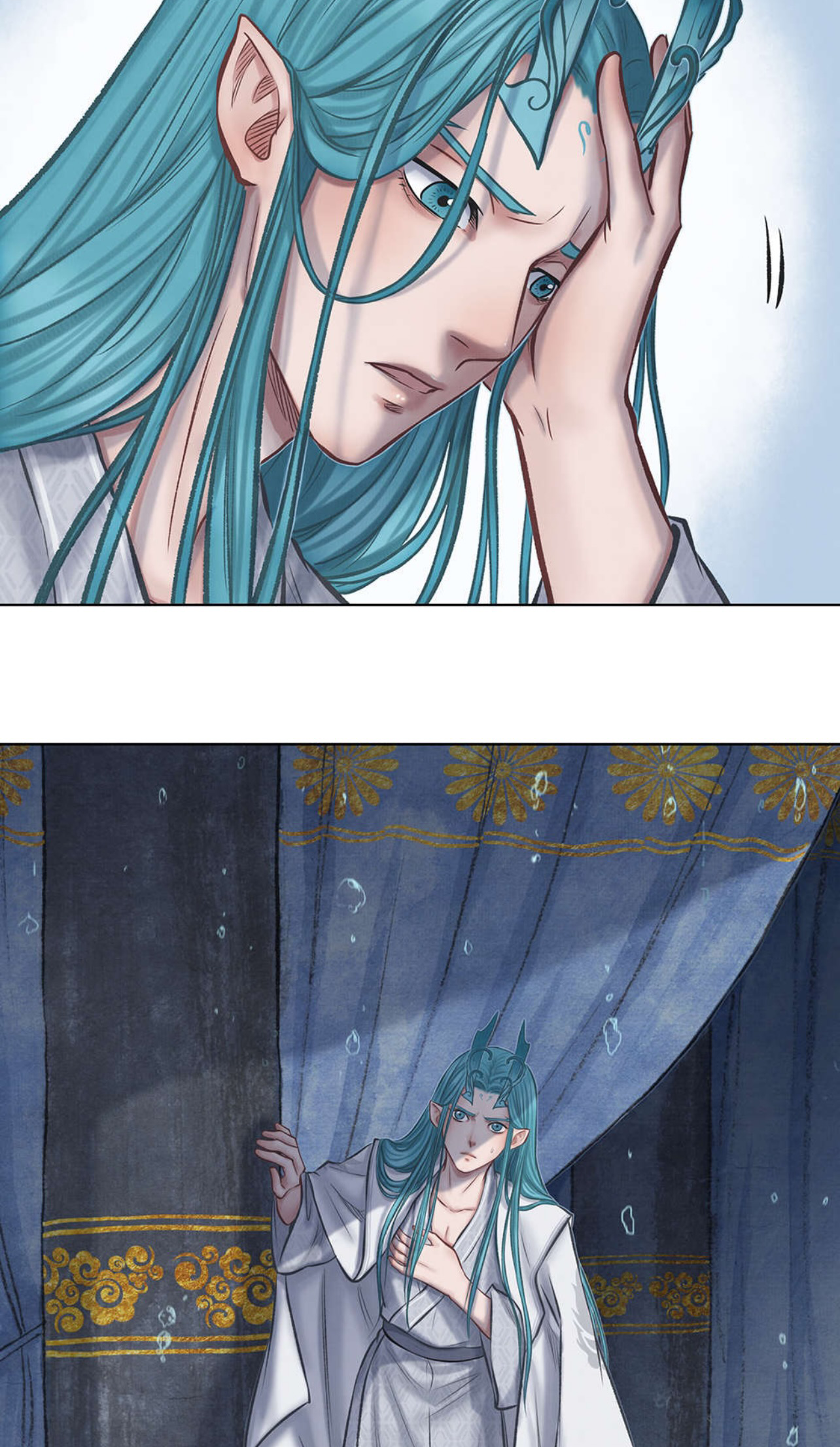 Aobing Zhuan Chapter 44 - Page 13