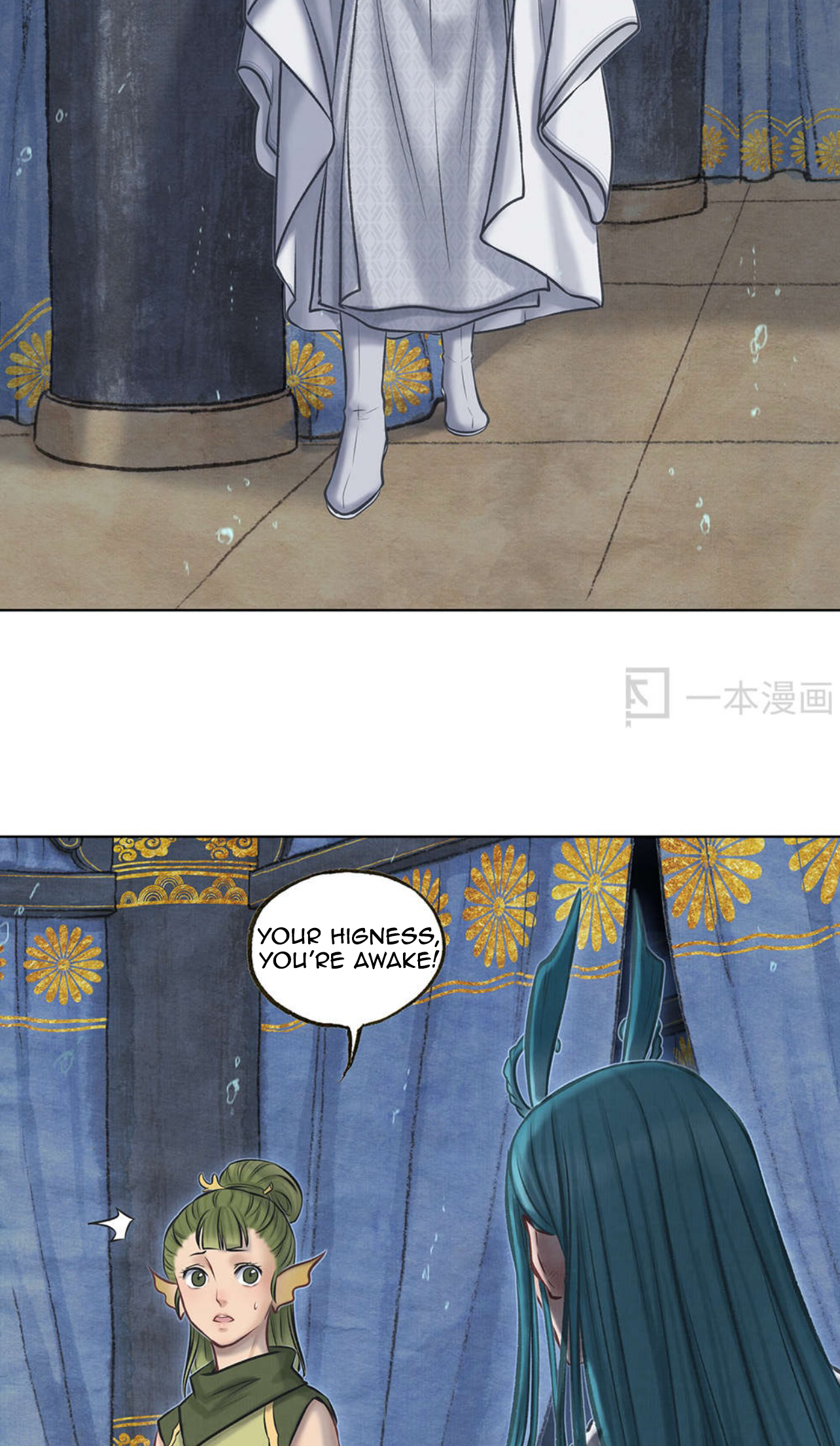 Aobing Zhuan Chapter 44 - Page 14