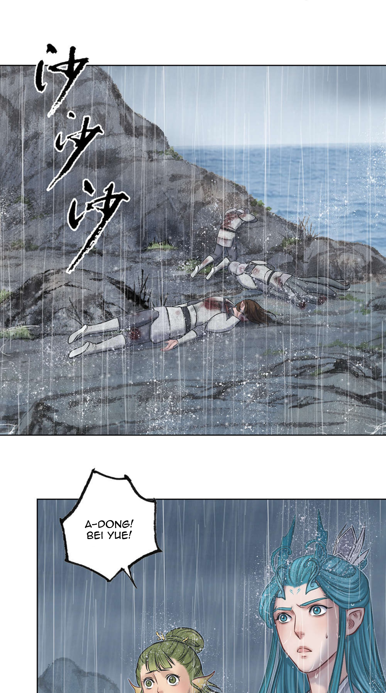 Aobing Zhuan Chapter 44 - Page 18