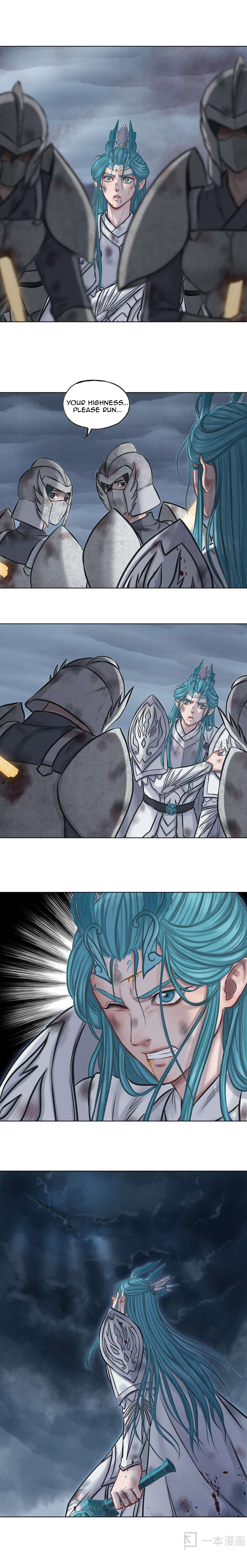 Aobing Zhuan Chapter 44 - Page 3