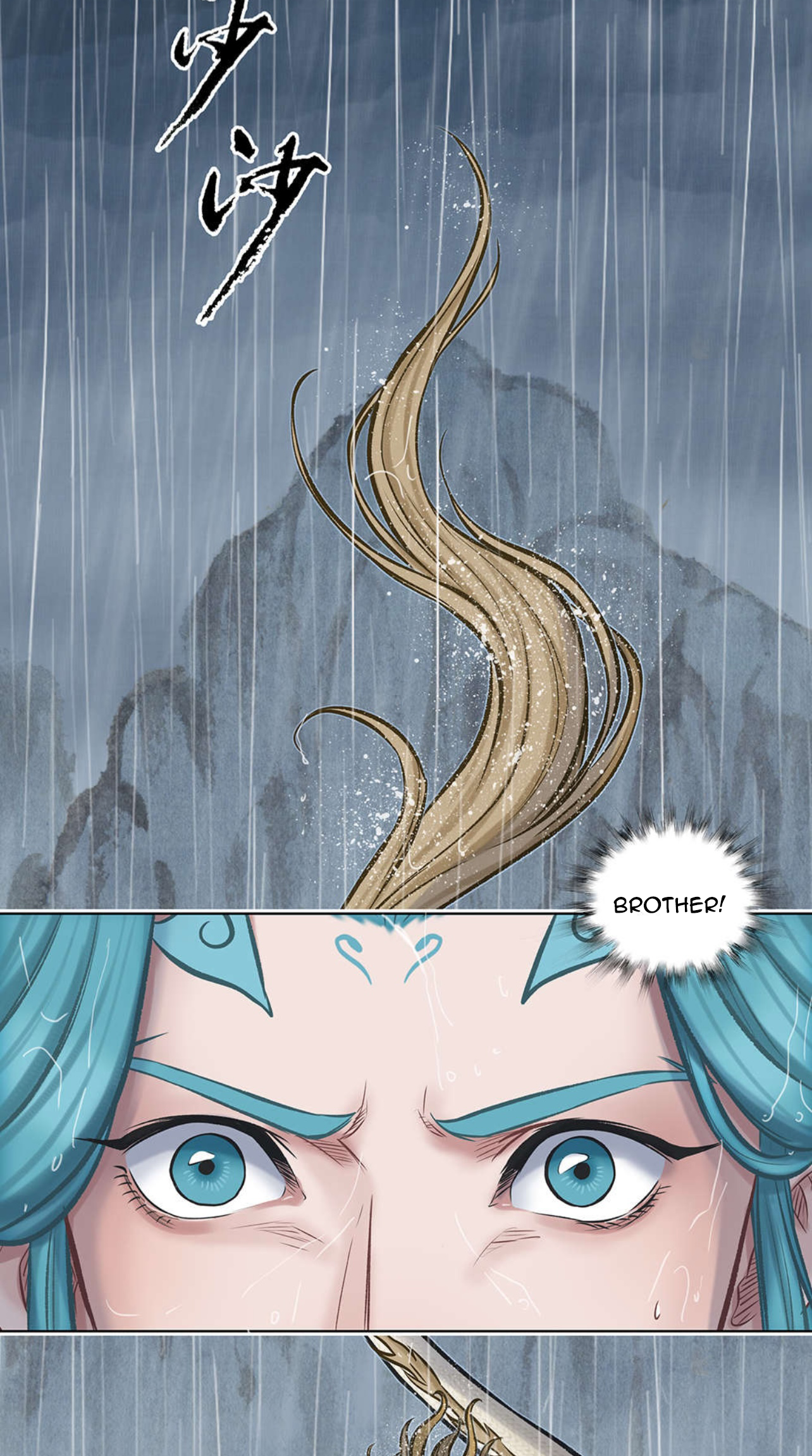 Aobing Zhuan Chapter 44 - Page 21
