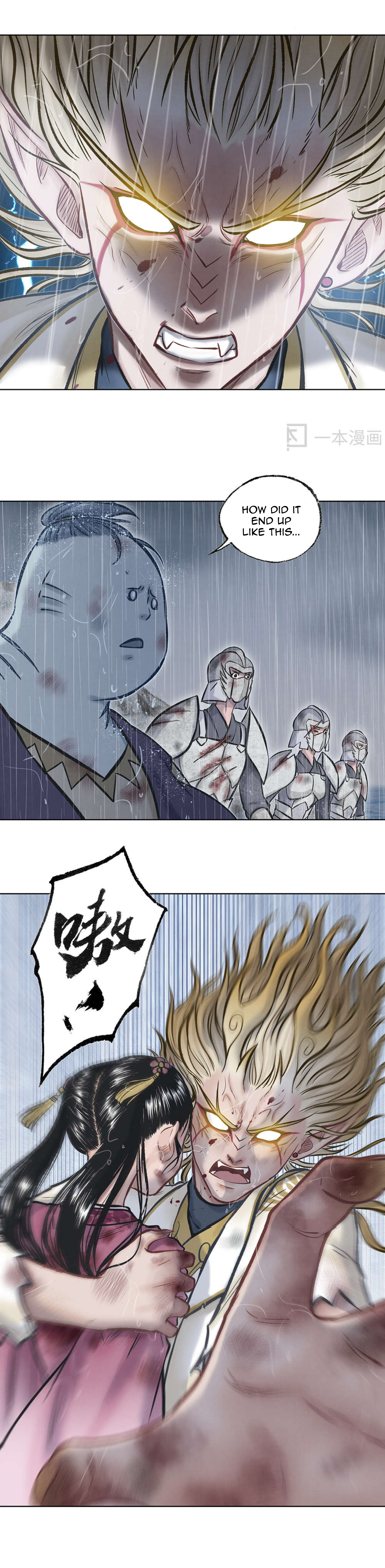 Aobing Zhuan Chapter 44 - Page 23