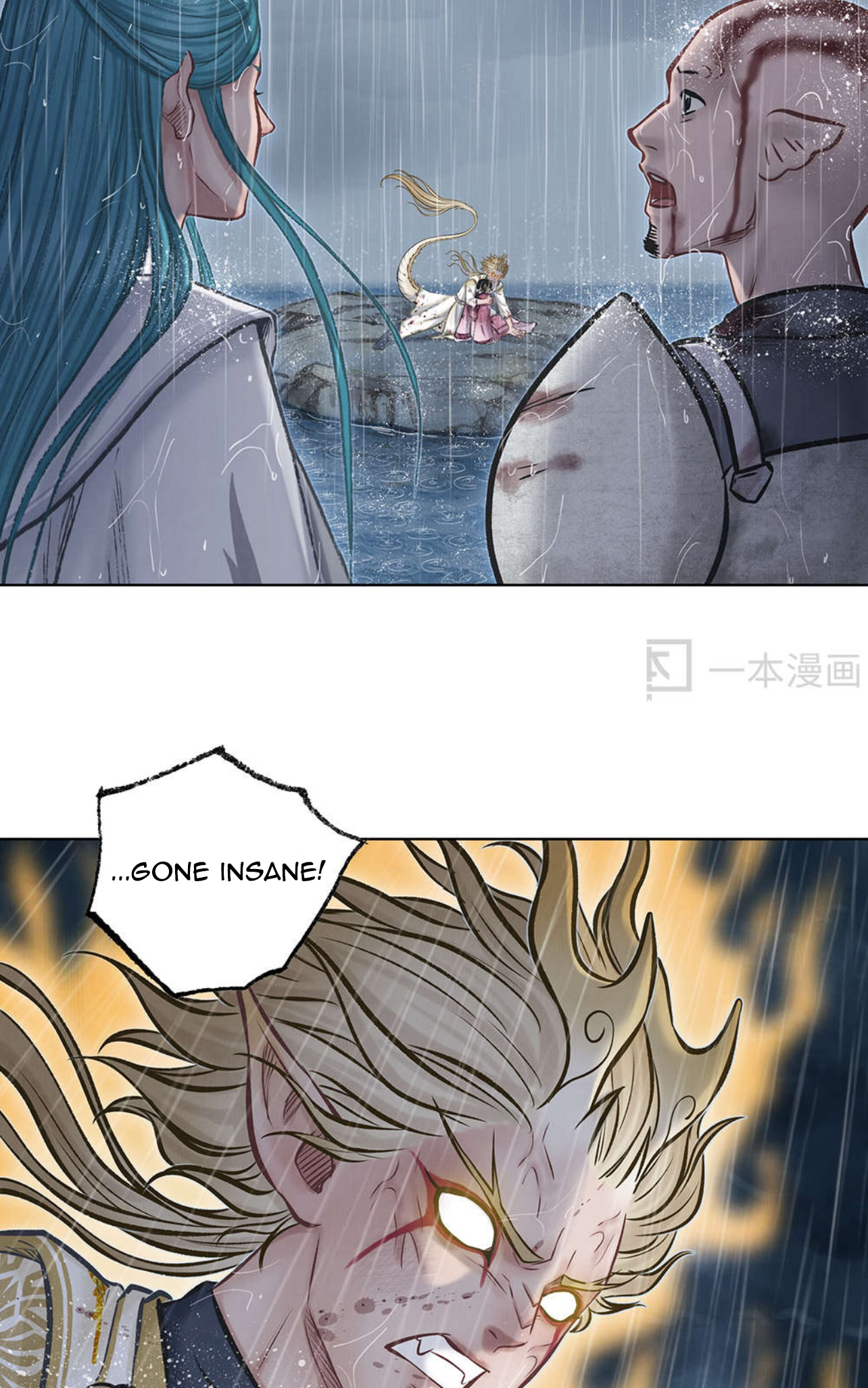 Aobing Zhuan Chapter 44 - Page 27