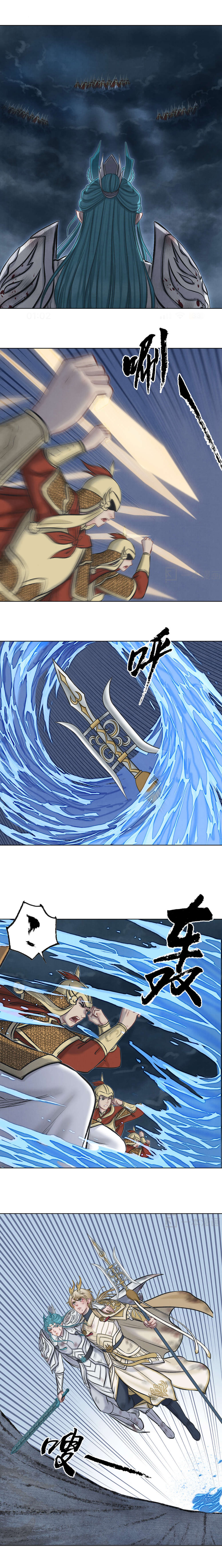 Aobing Zhuan Chapter 44 - Page 4
