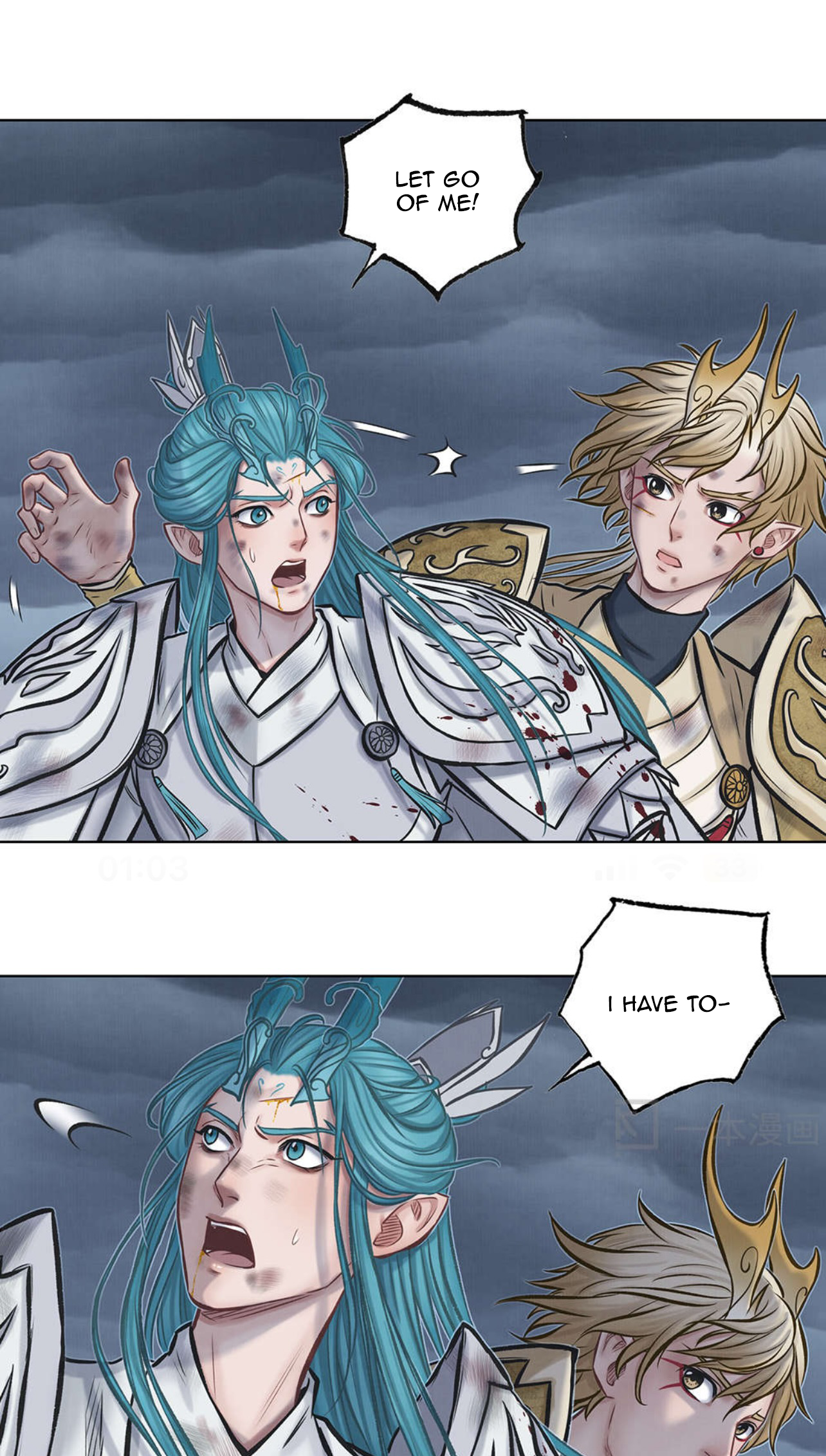 Aobing Zhuan Chapter 44 - Page 5