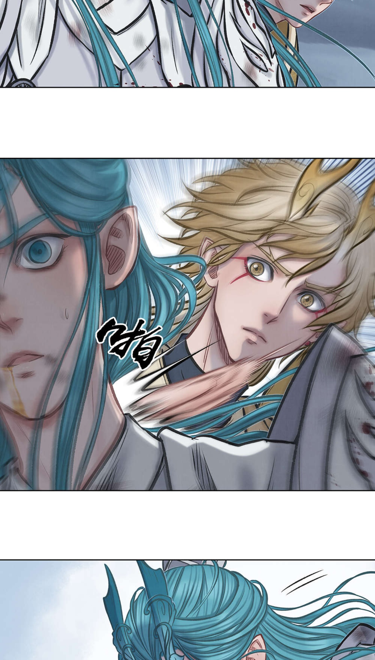 Aobing Zhuan Chapter 44 - Page 6