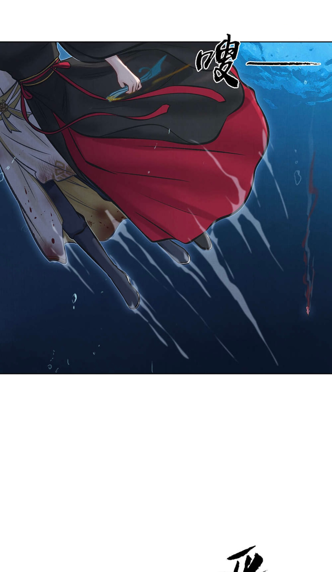 Aobing Zhuan Chapter 45 - Page 13
