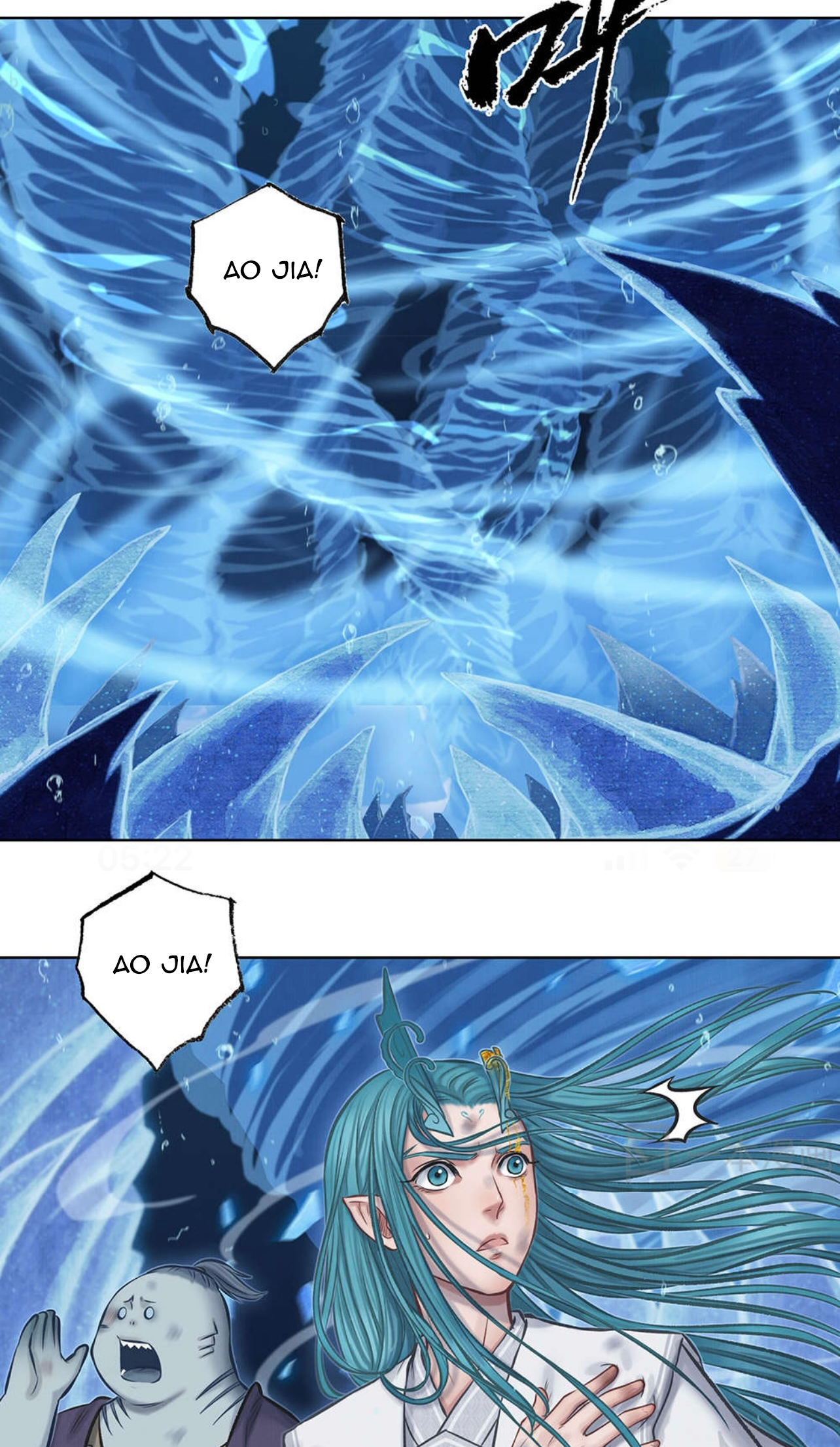 Aobing Zhuan Chapter 45 - Page 14