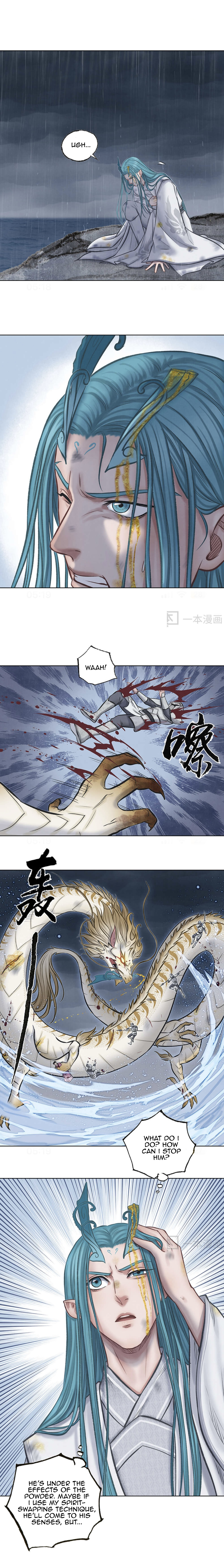 Aobing Zhuan Chapter 45 - Page 3