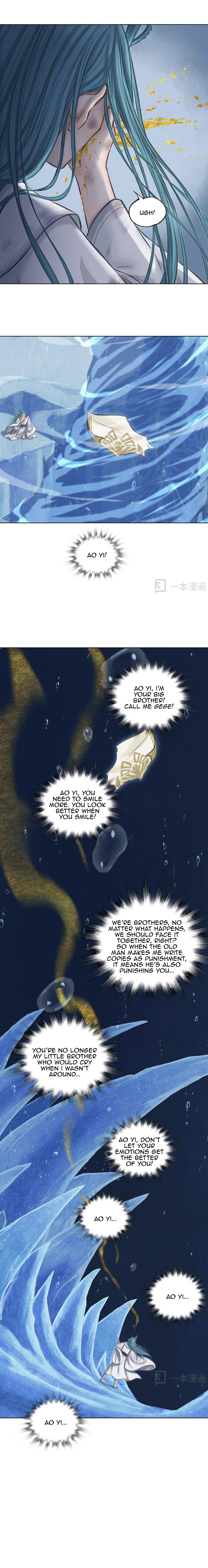 Aobing Zhuan Chapter 45 - Page 25