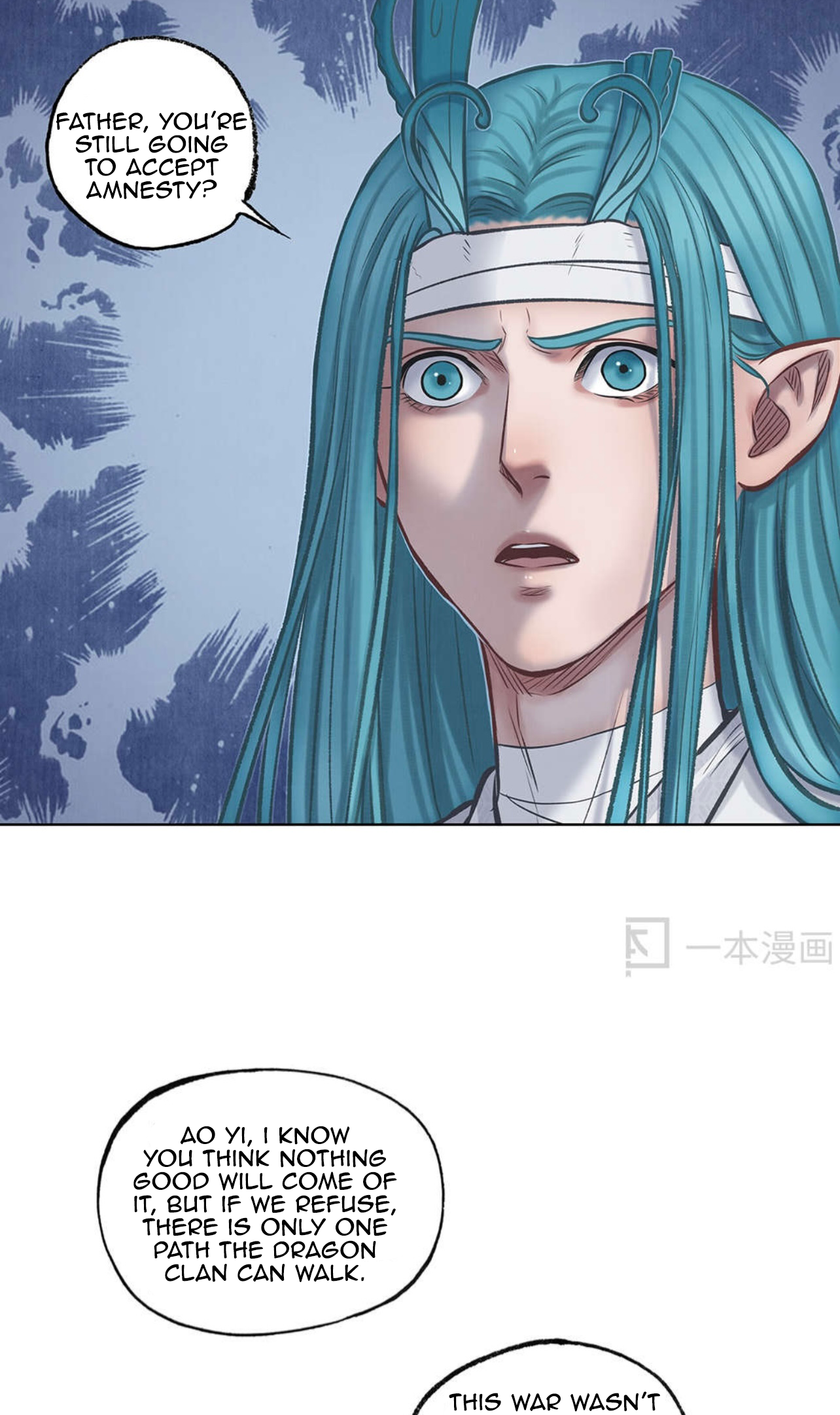 Aobing Zhuan Chapter 45 - Page 29